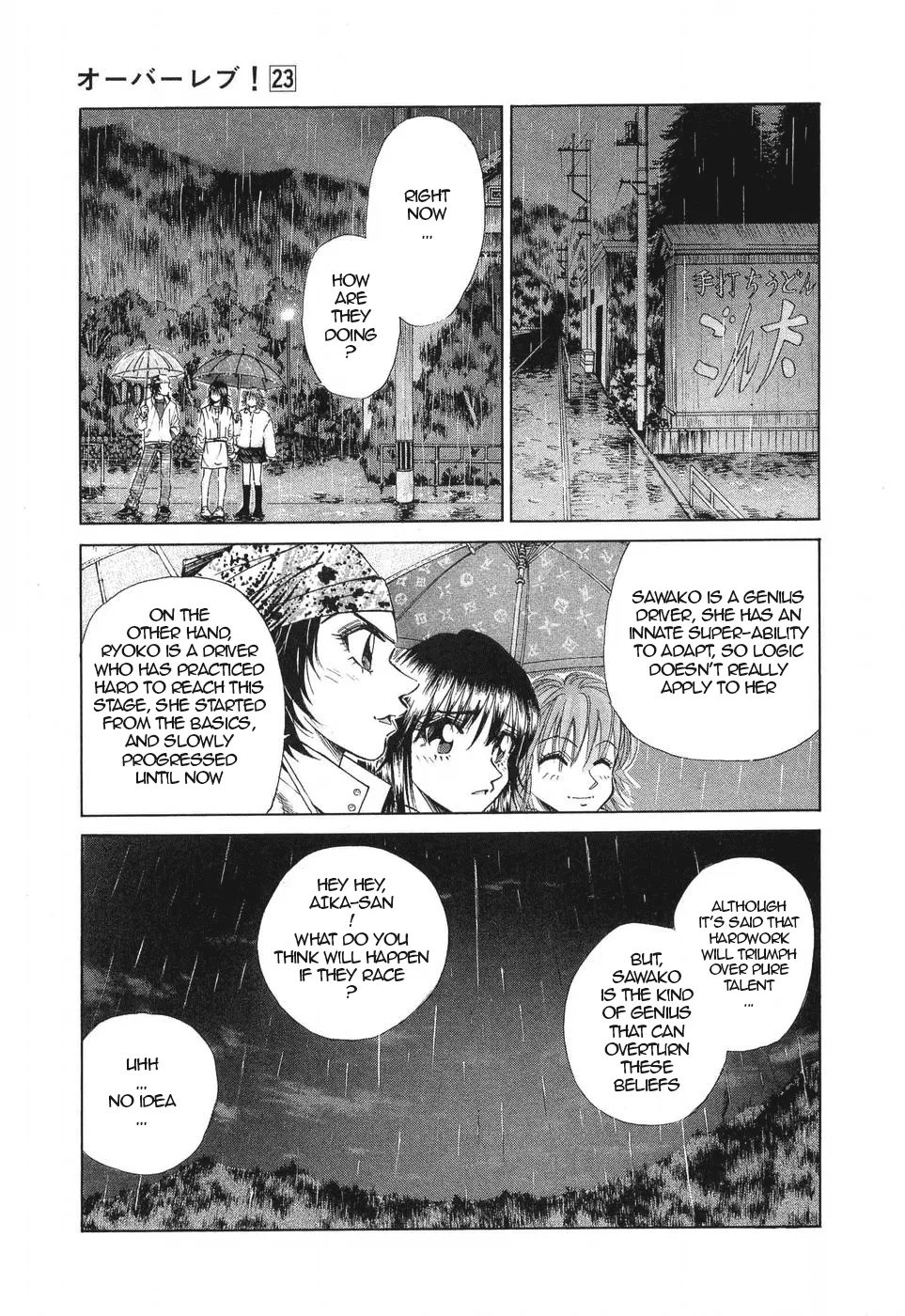 Over Rev! Zinmanga X Chapter 260 Page 11