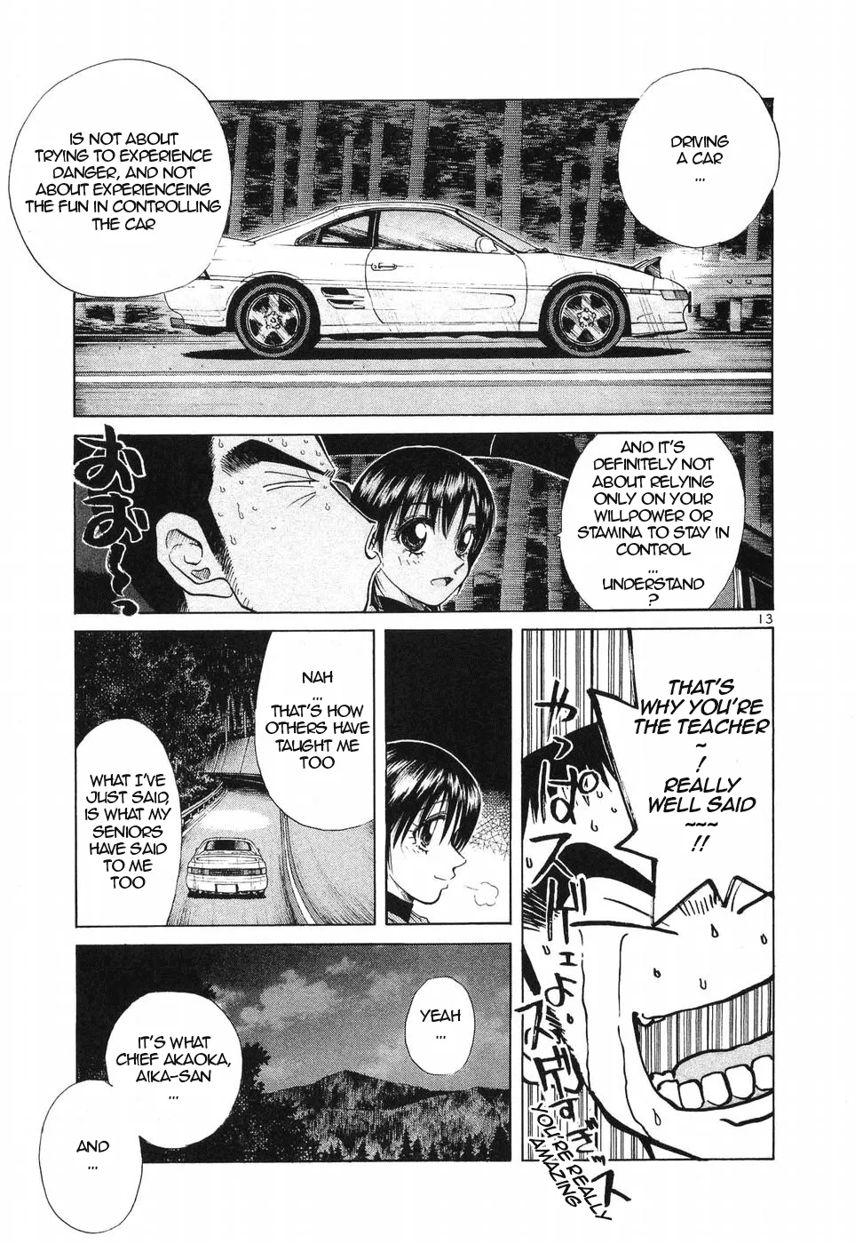 Over Rev! Zinmanga X Chapter 256 Page 13