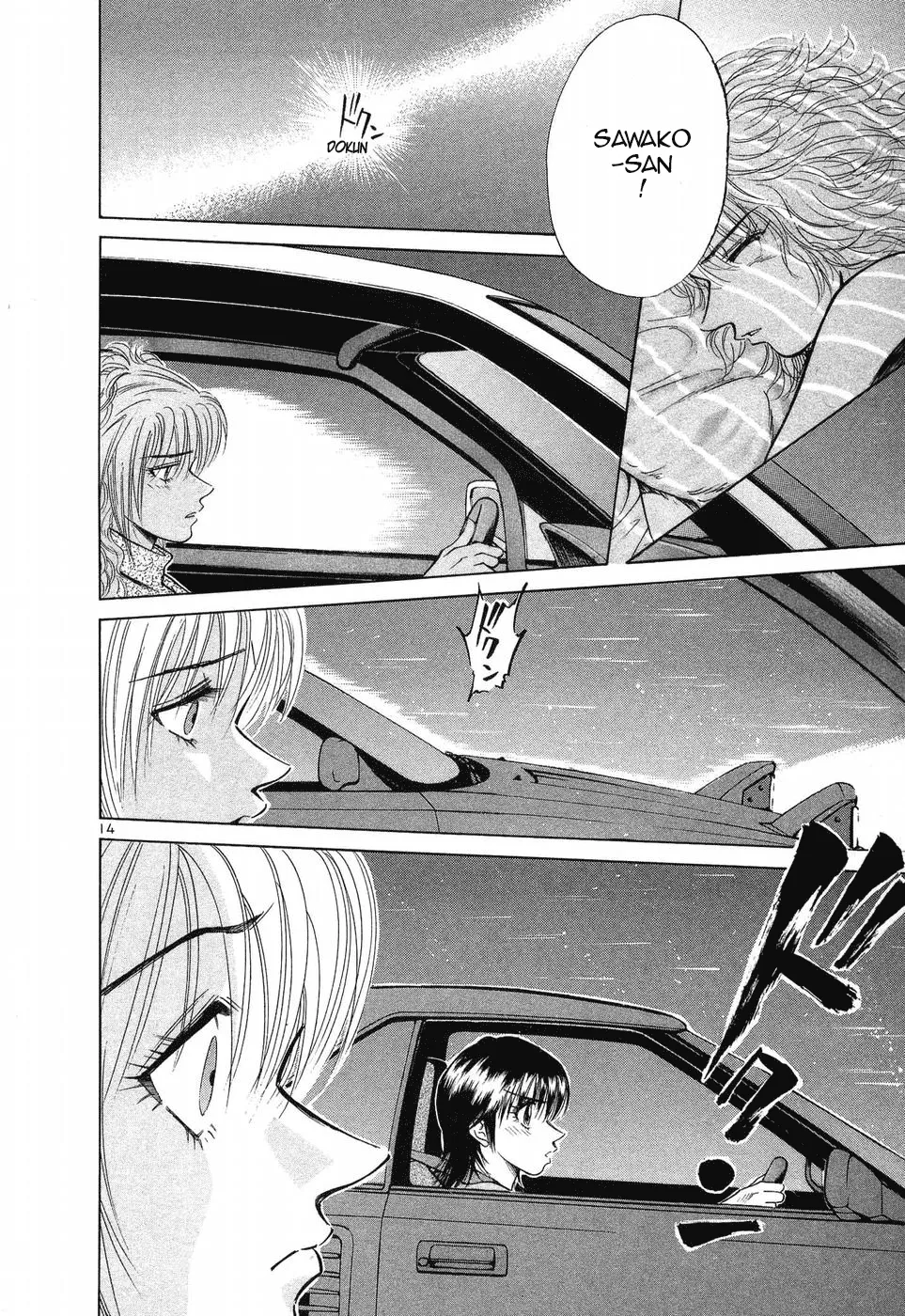 Over Rev! Zinmanga X Chapter 256 Page 14