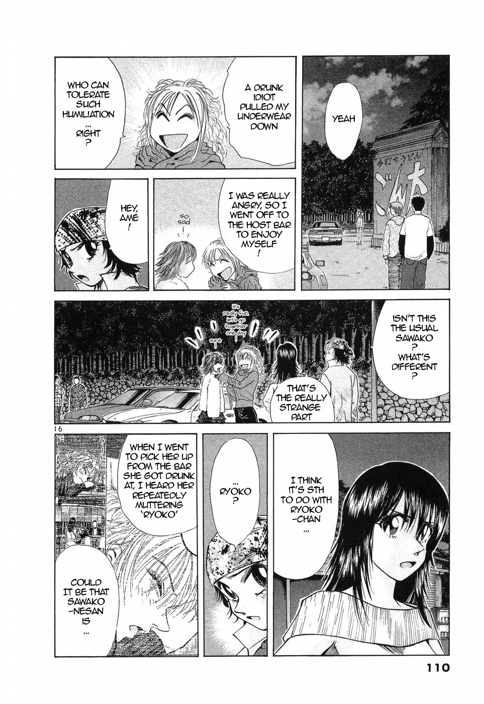 Over Rev! Zinmanga X Chapter 256 Page 16