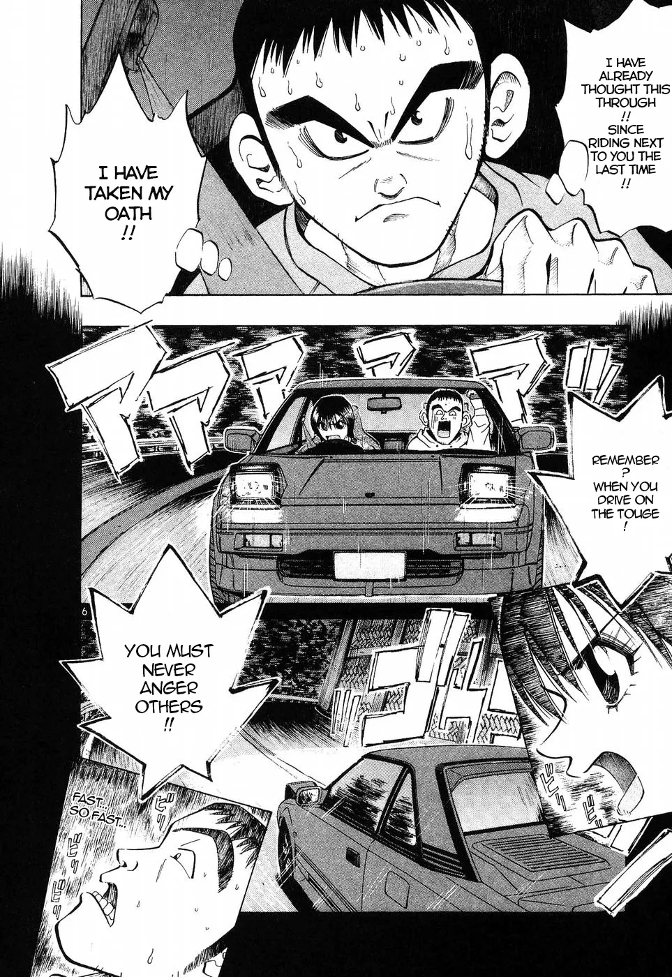 Over Rev! Zinmanga X Chapter 255 Page 6