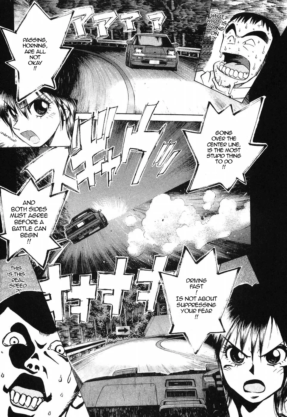 Over Rev! Zinmanga X Chapter 255 Page 7