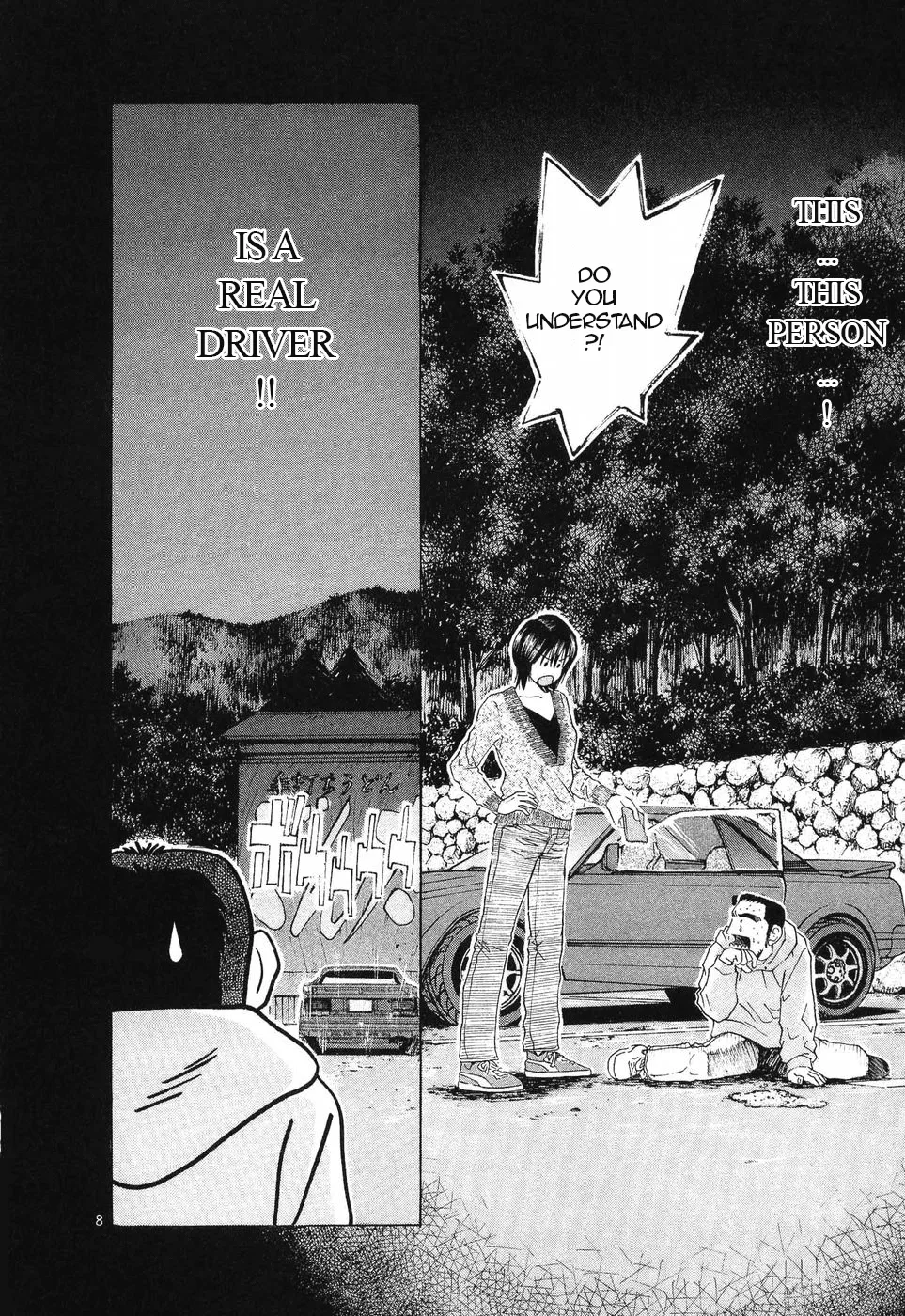 Over Rev! Zinmanga X Chapter 255 Page 8