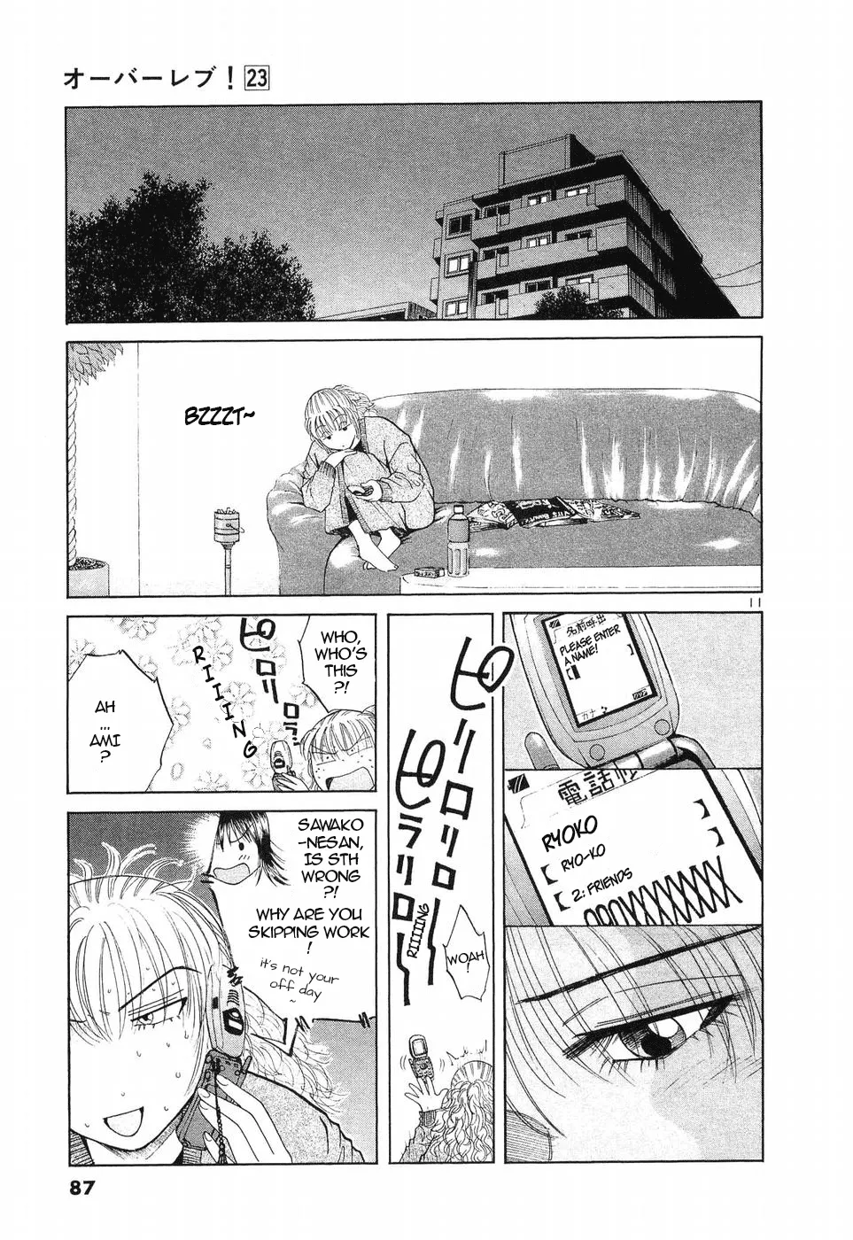 Over Rev! Zinmanga X Chapter 255 Page 11