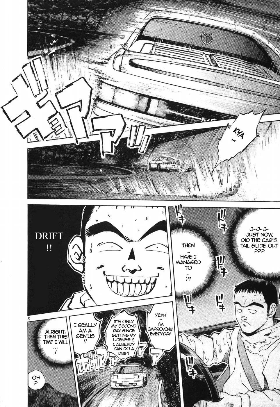 Over Rev! Zinmanga X Chapter 254 Page 7