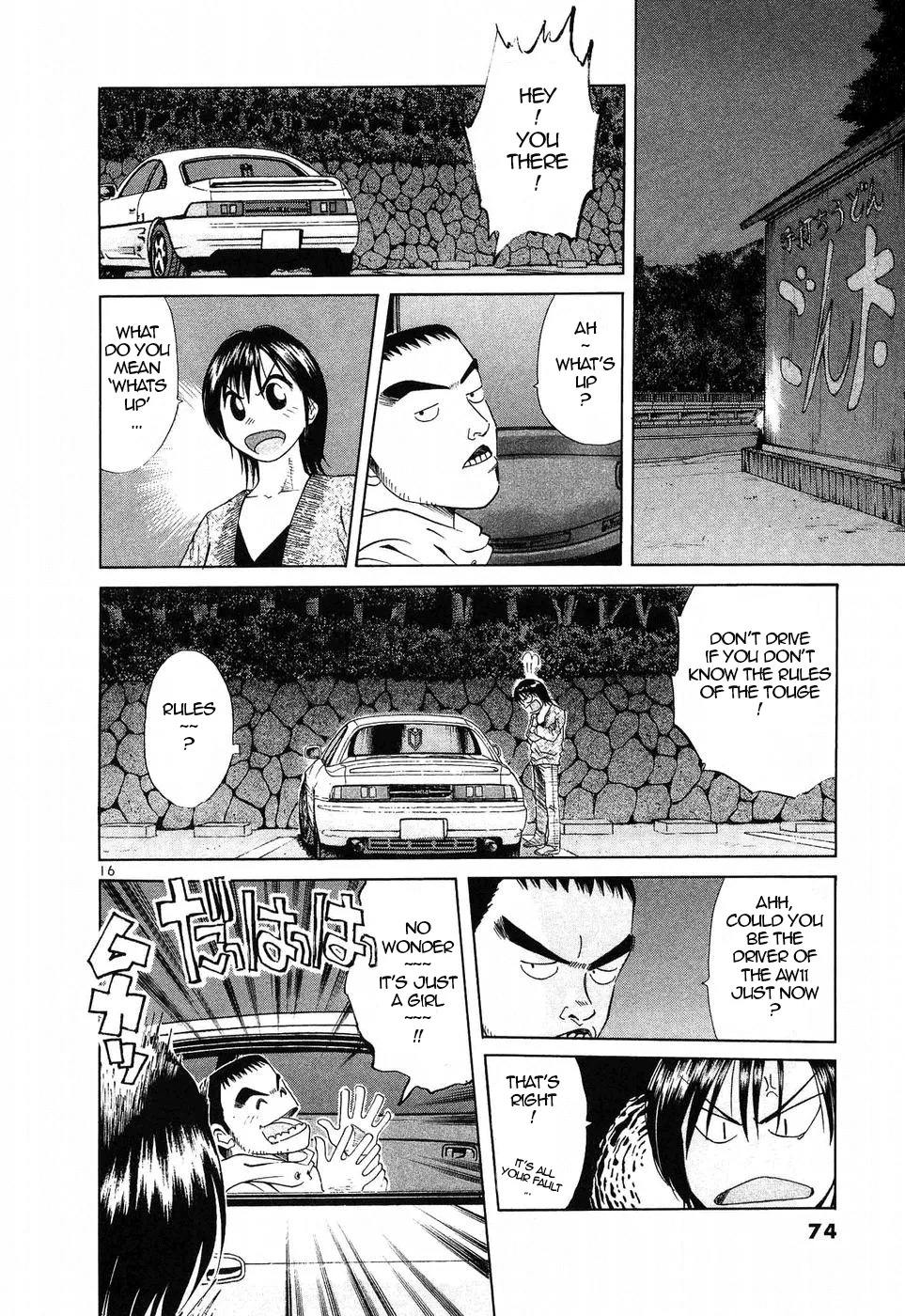 Over Rev! Zinmanga X Chapter 254 Page 14