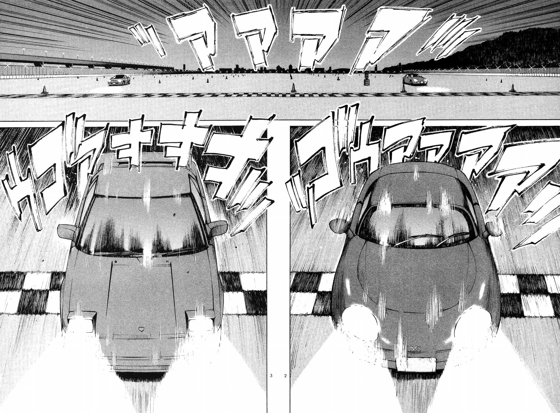 Over Rev! Zinmanga X Chapter 253 Page 2