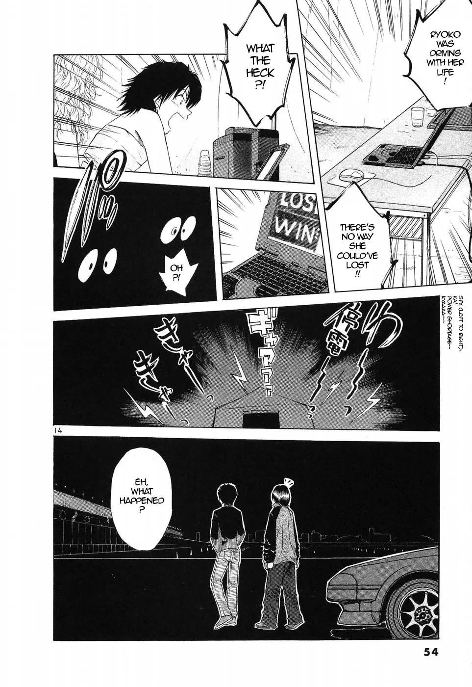 Over Rev! Zinmanga X Chapter 253 Page 12