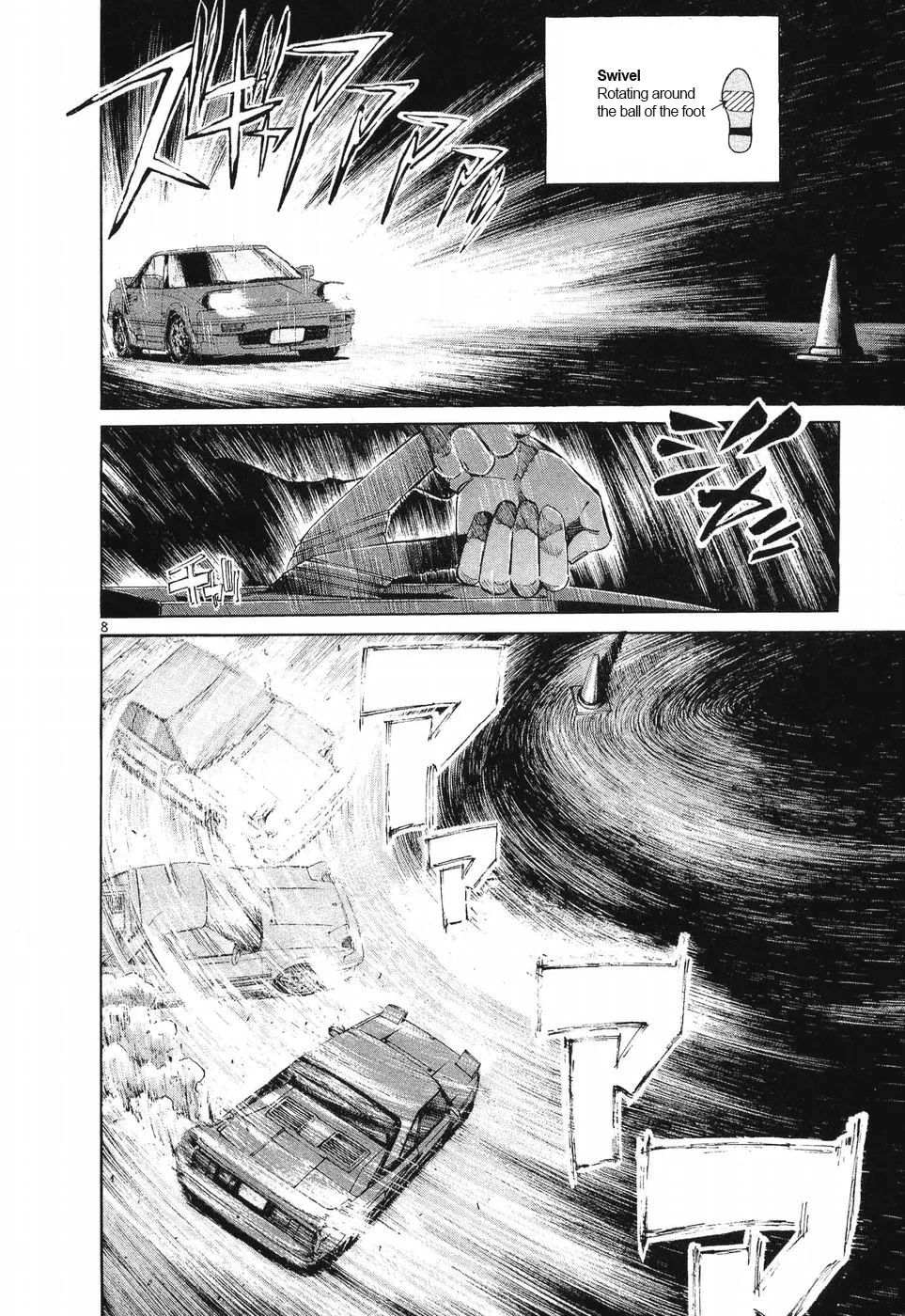 Over Rev! Zinmanga X Chapter 252 Page 6