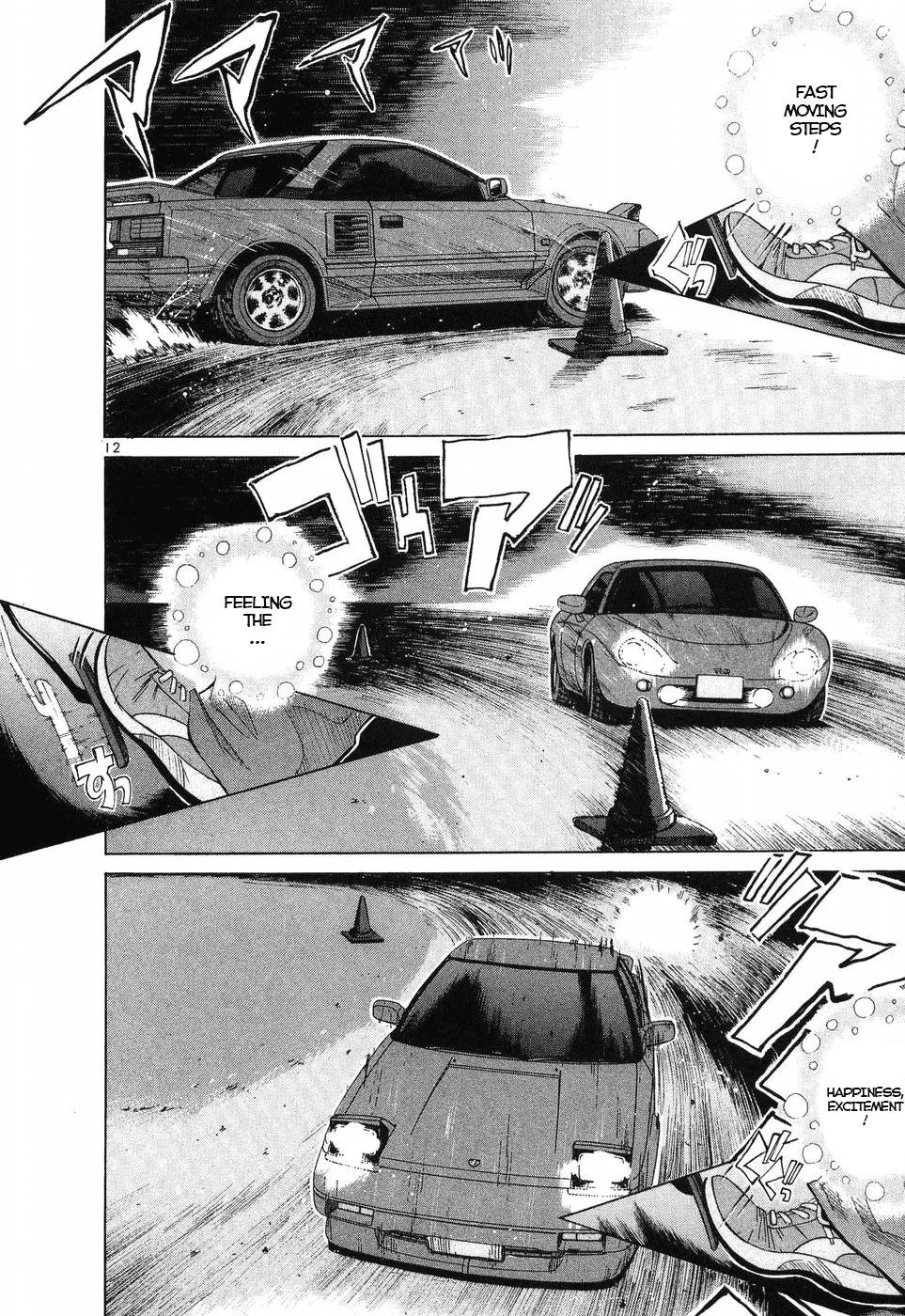 Over Rev! Zinmanga X Chapter 252 Page 9