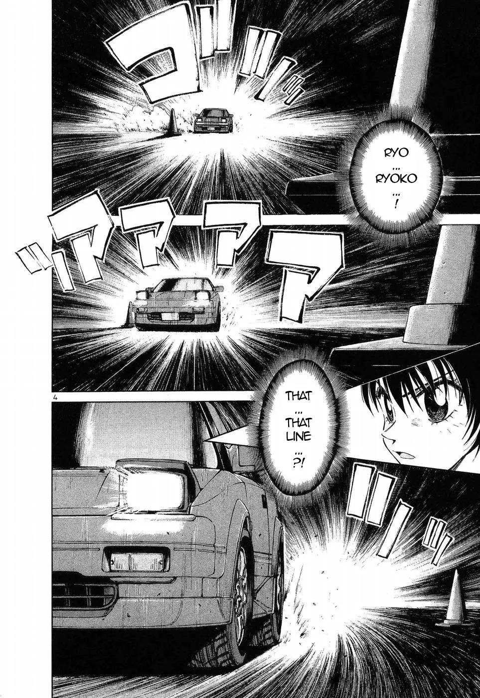Over Rev! Zinmanga X Chapter 251 Page 3