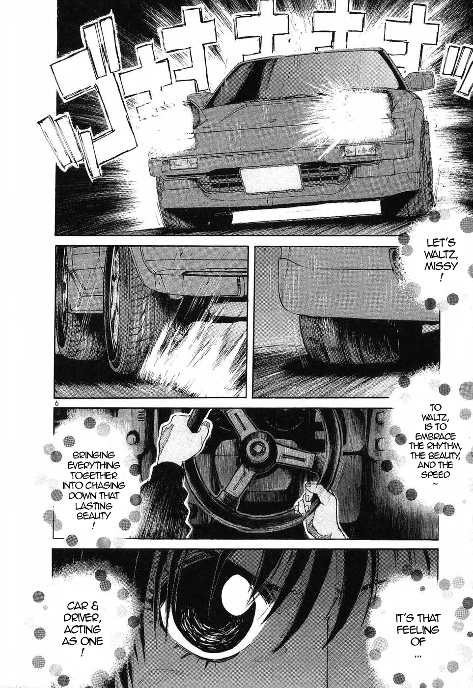 Over Rev! Zinmanga X Chapter 251 Page 5