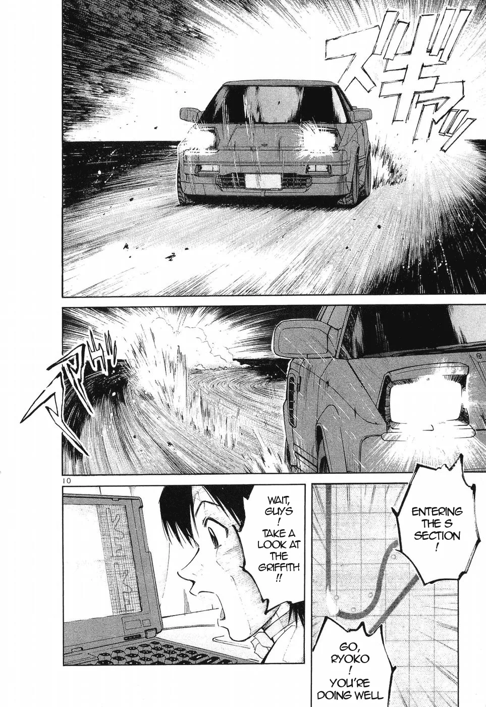 Over Rev! Zinmanga X Chapter 251 Page 8