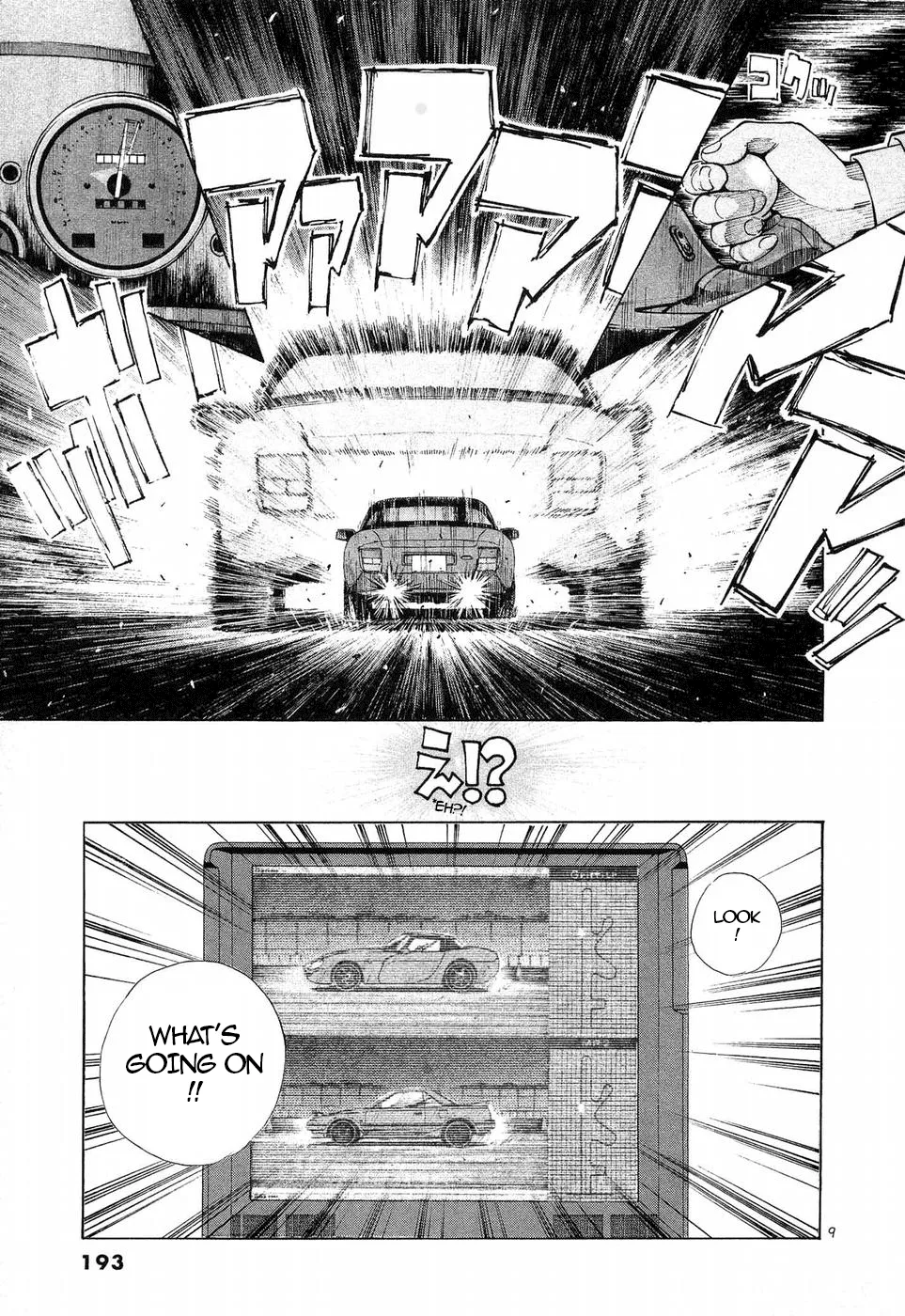 Over Rev! Zinmanga X Chapter 250 Page 7