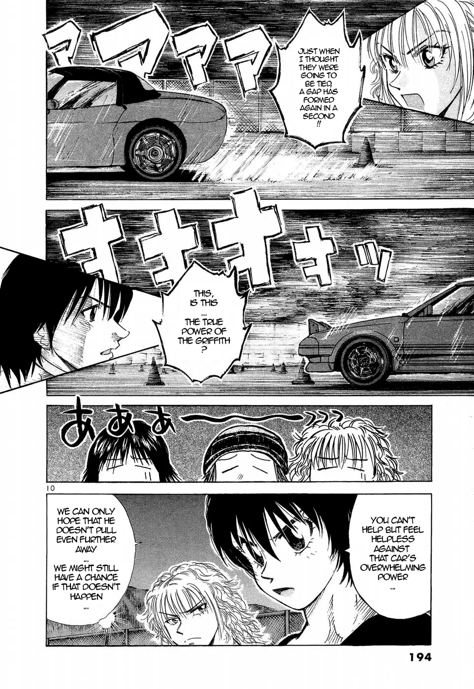 Over Rev! Zinmanga X Chapter 250 Page 8