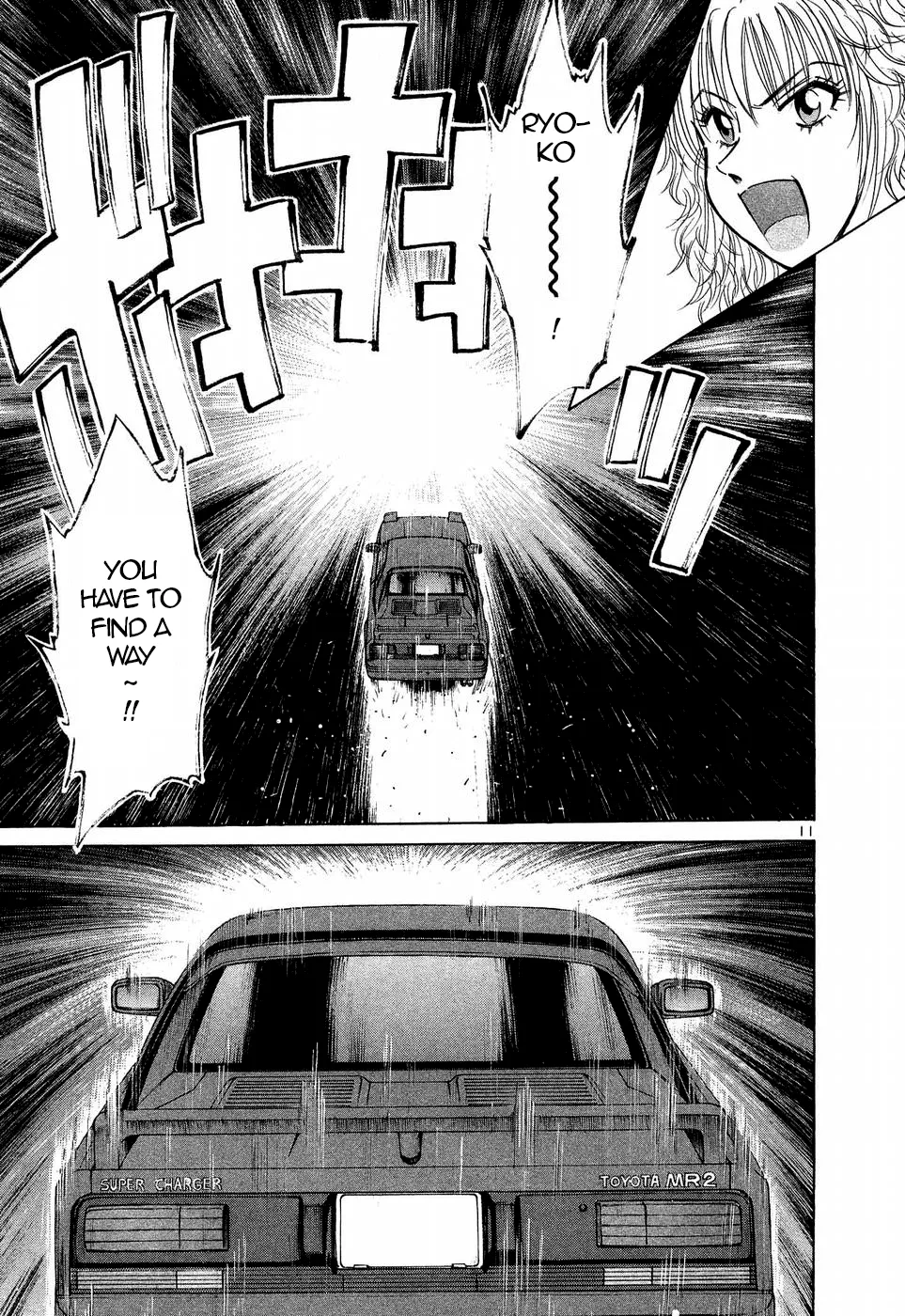 Over Rev! Zinmanga X Chapter 250 Page 9