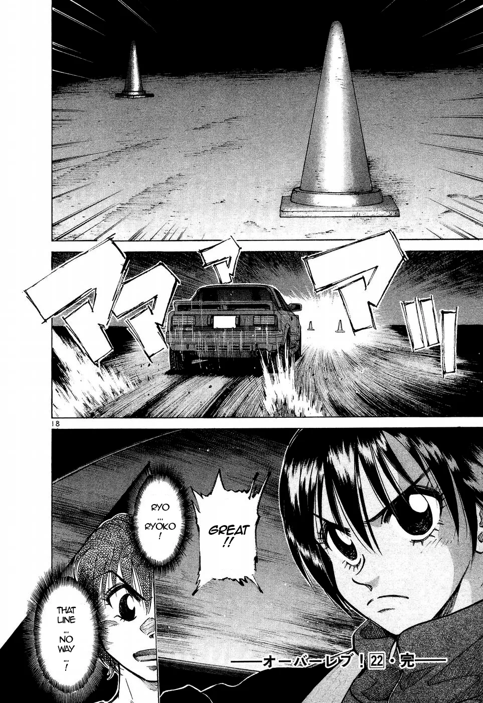Over Rev! Zinmanga X Chapter 250 Page 15