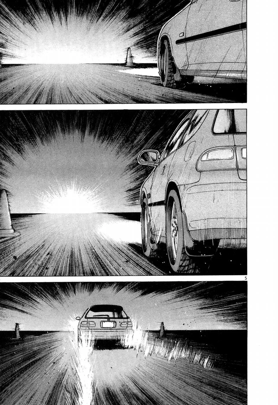 Over Rev! Zinmanga X Chapter 246 Page 4