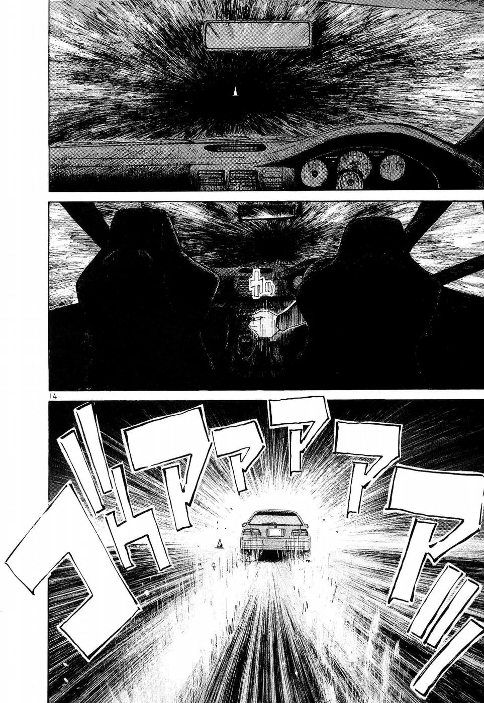 Over Rev! Zinmanga X Chapter 246 Page 12