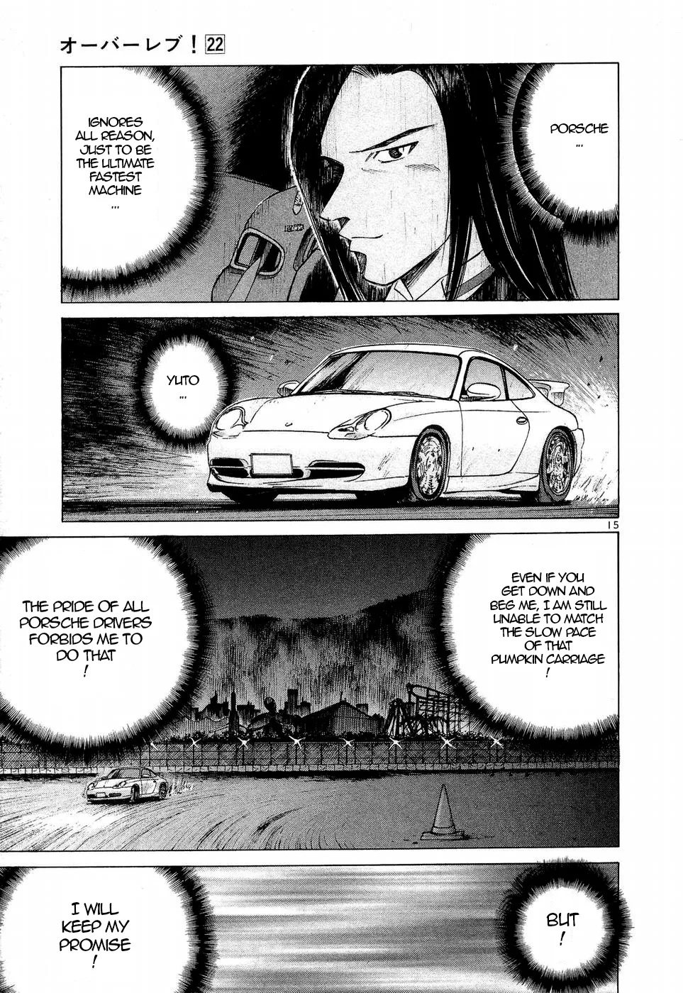 Over Rev! Zinmanga X Chapter 246 Page 13
