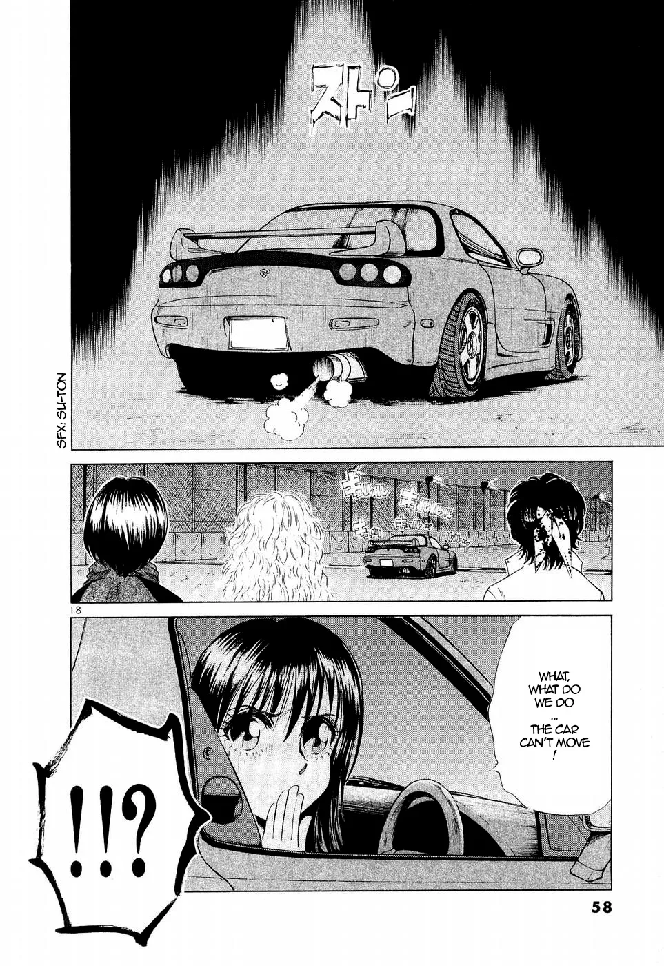Over Rev! Zinmanga X Chapter 242 Page 16