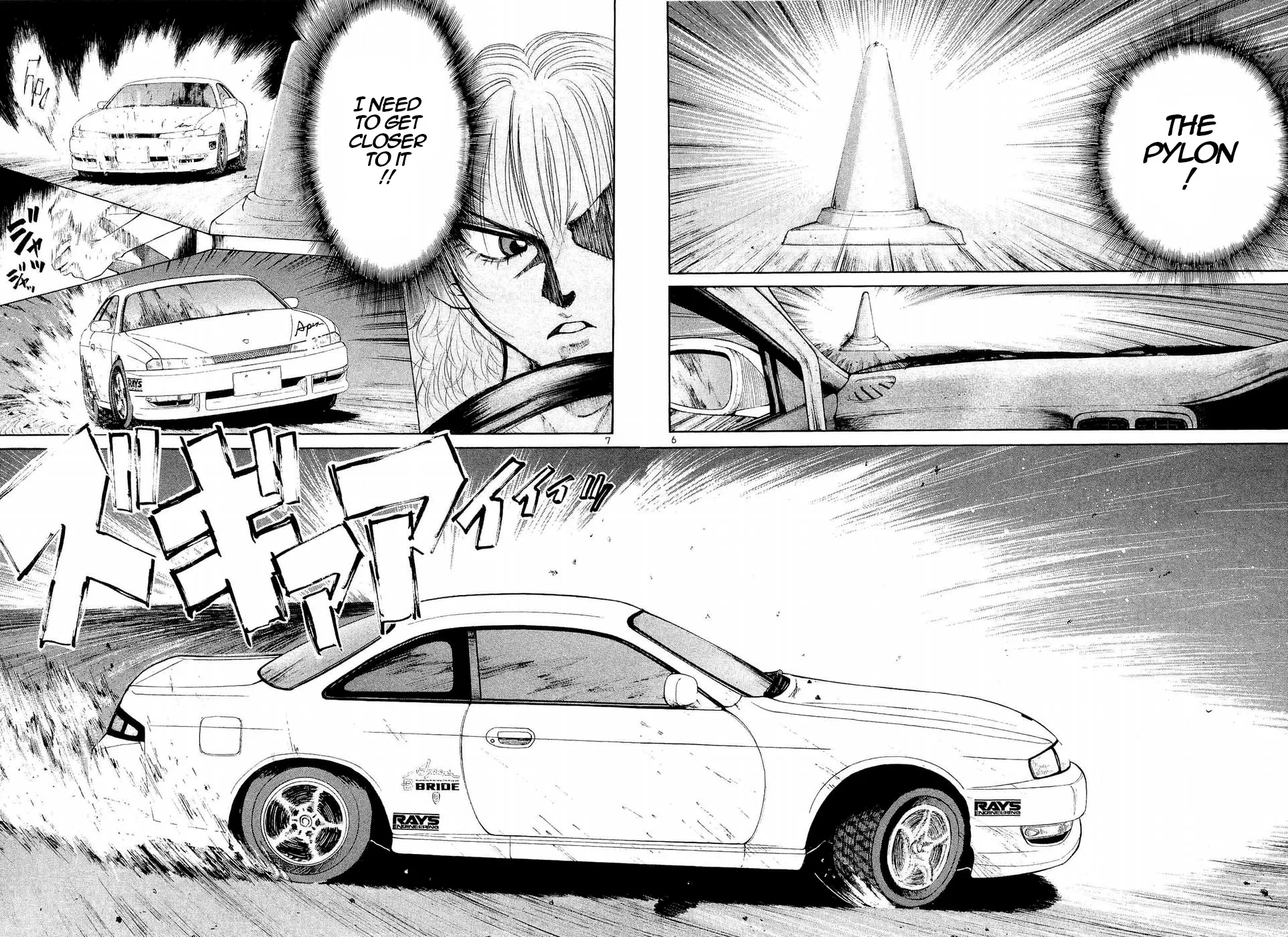 Over Rev! Zinmanga X Chapter 241 Page 6