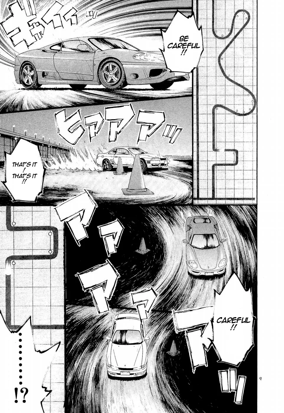 Over Rev! Zinmanga X Chapter 241 Page 8