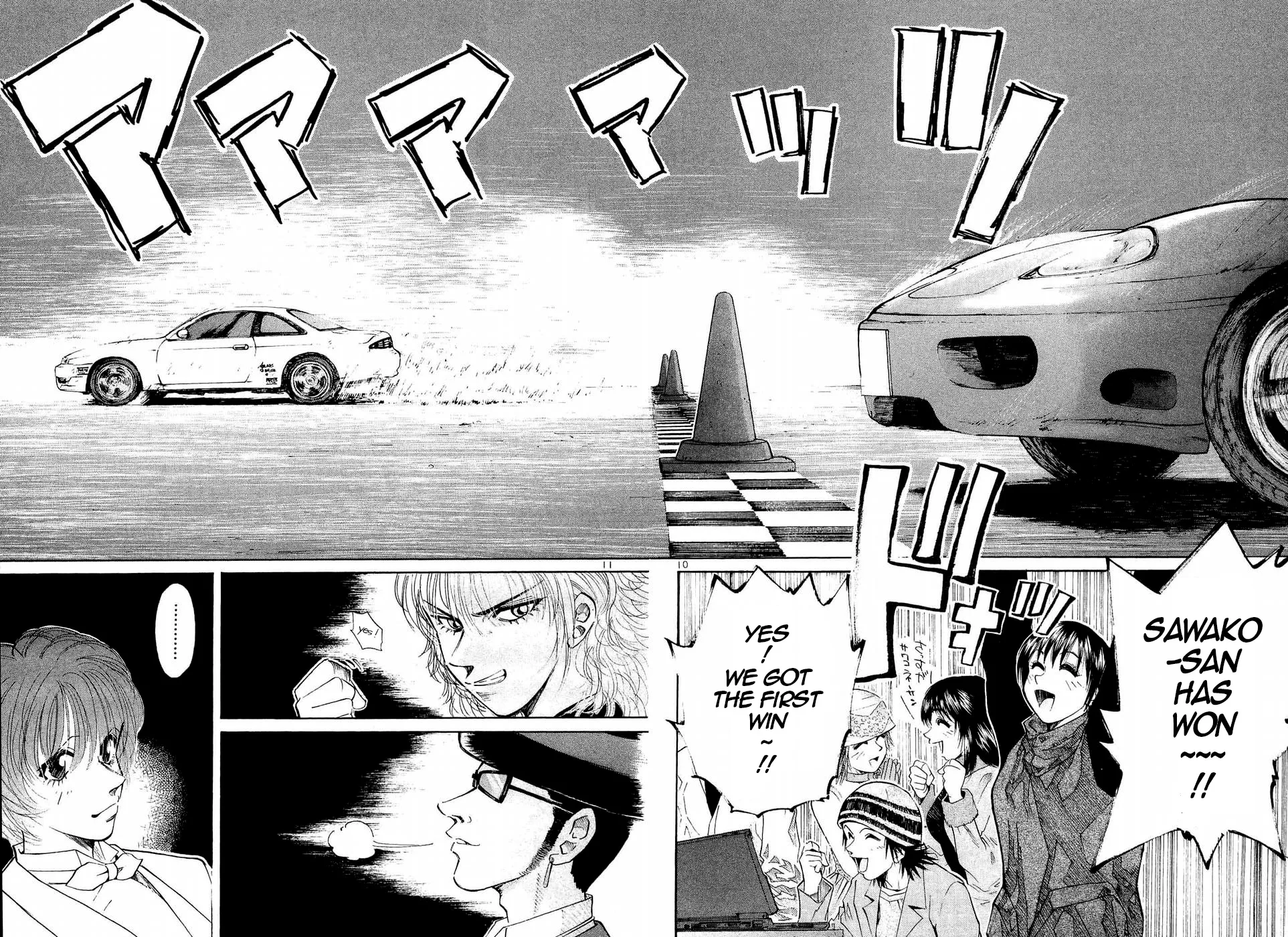 Over Rev! Zinmanga X Chapter 241 Page 9