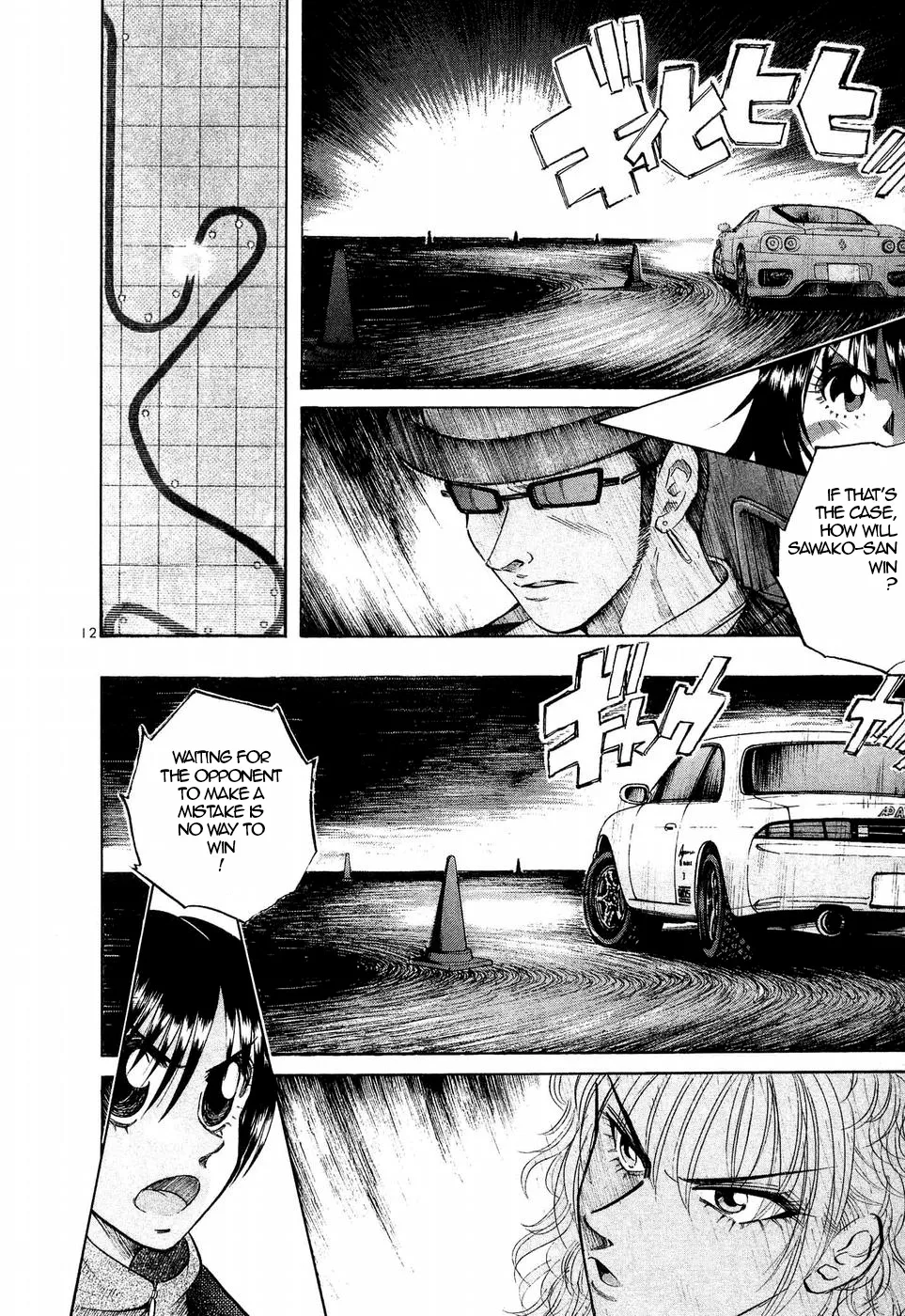 Over Rev! Zinmanga X Chapter 240 Page 11