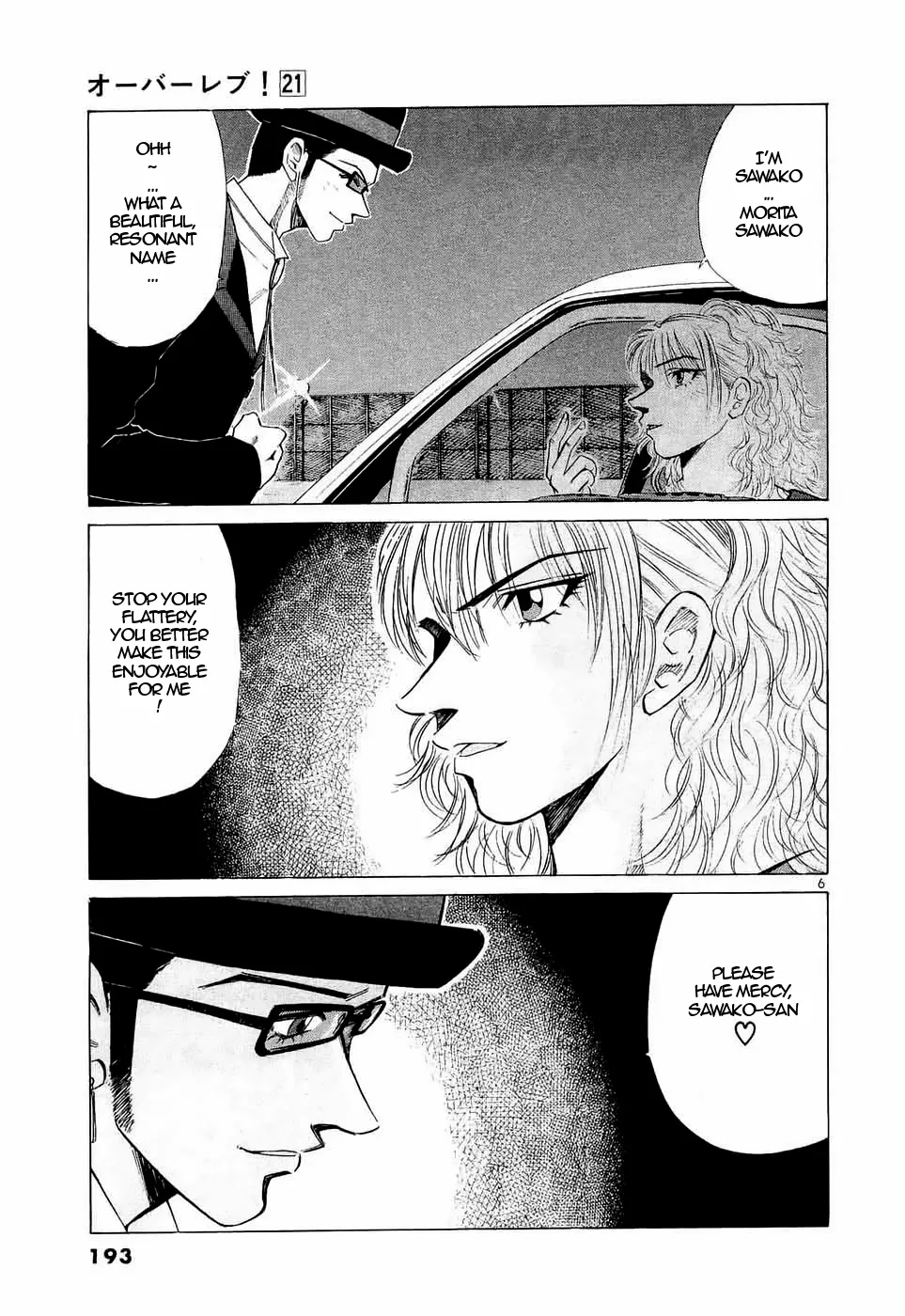 Over Rev! Zinmanga X Chapter 239 Page 6