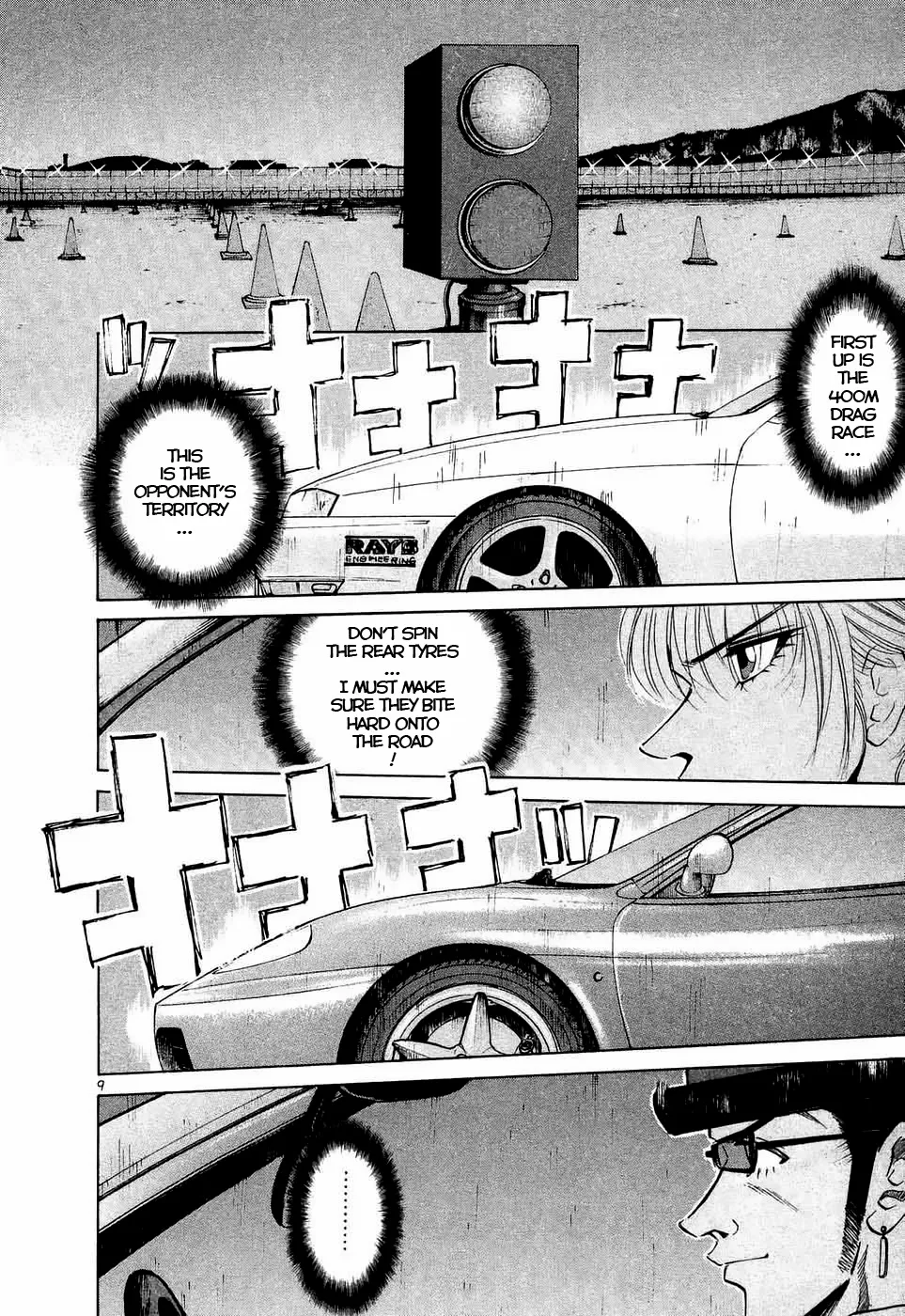 Over Rev! Zinmanga X Chapter 239 Page 9