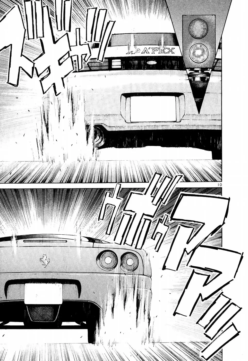 Over Rev! Zinmanga X Chapter 239 Page 10