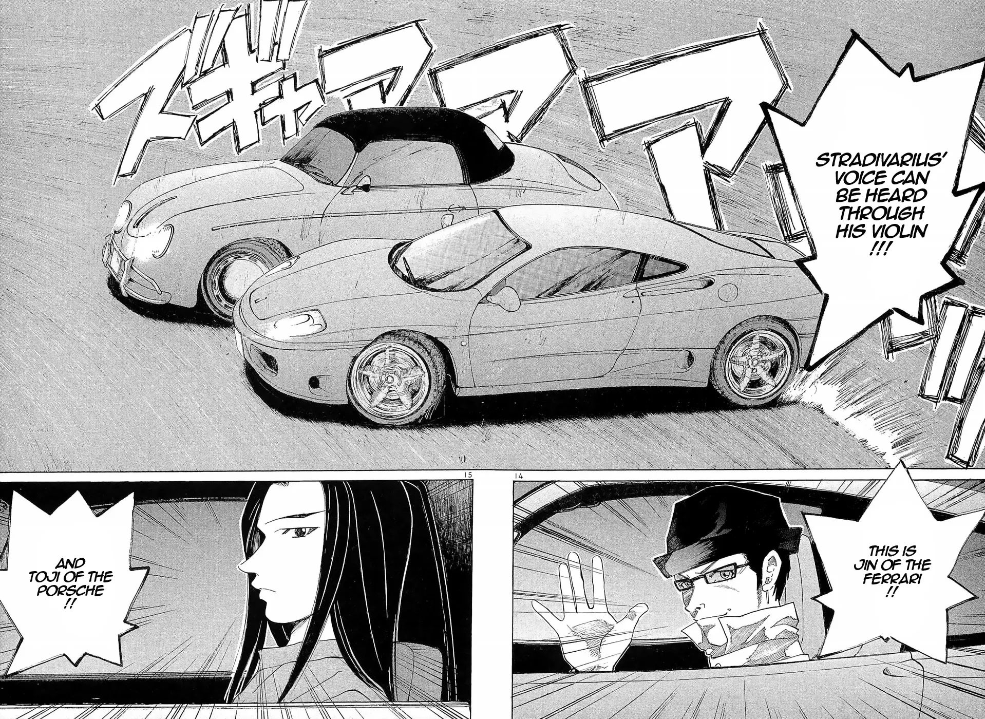 Over Rev! Zinmanga X Chapter 237 Page 14