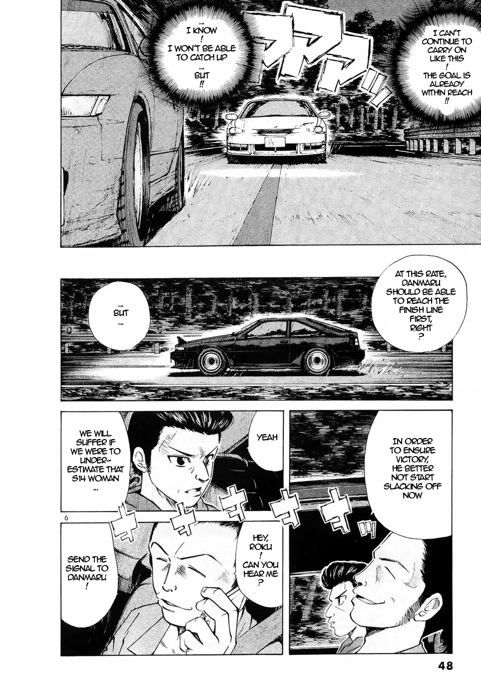 Over Rev! Zinmanga X Chapter 231 Page 5