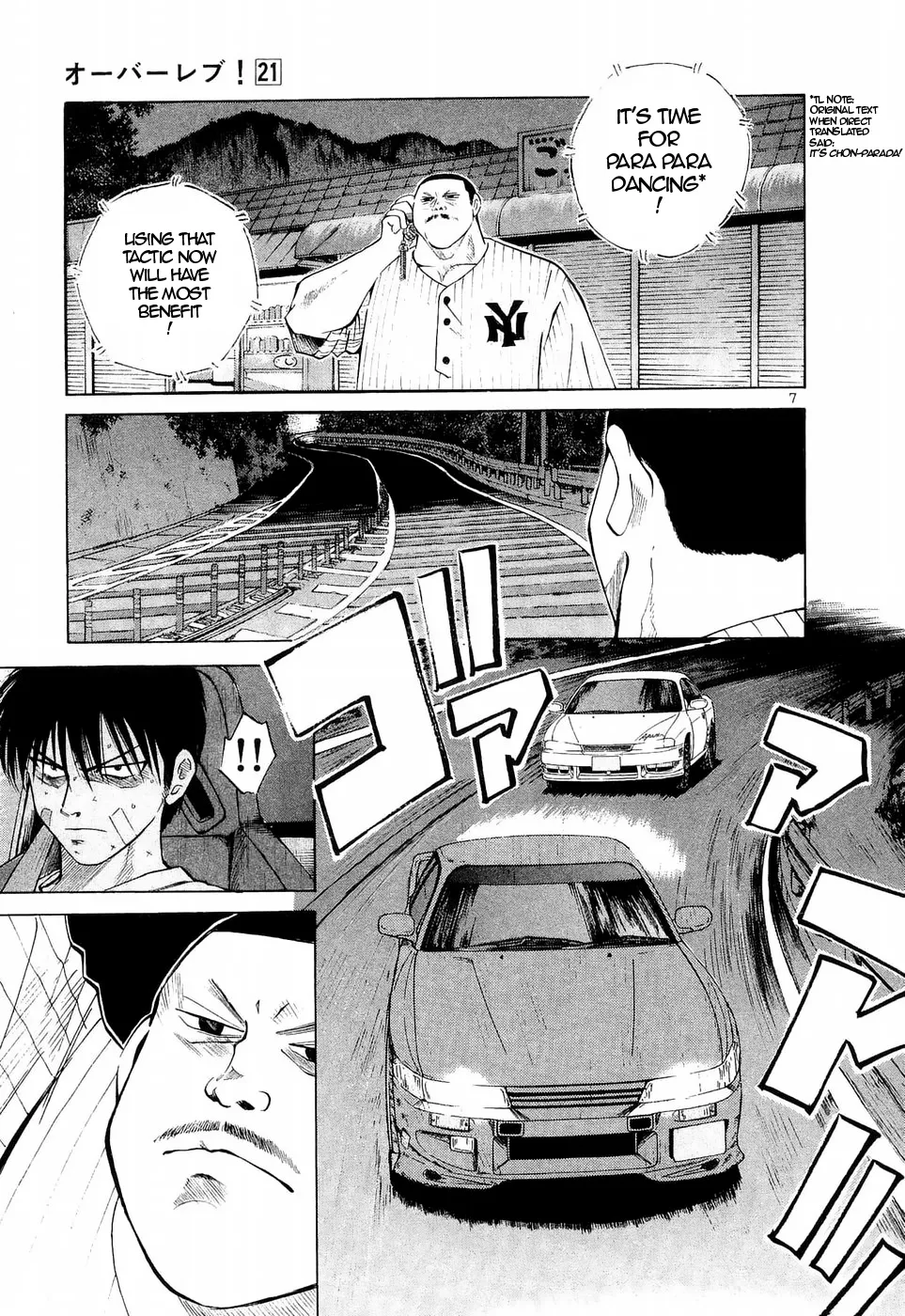 Over Rev! Zinmanga X Chapter 231 Page 6