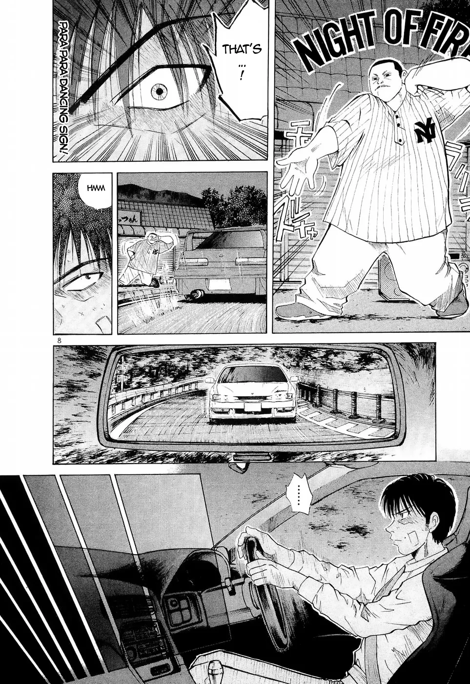 Over Rev! Zinmanga X Chapter 231 Page 7