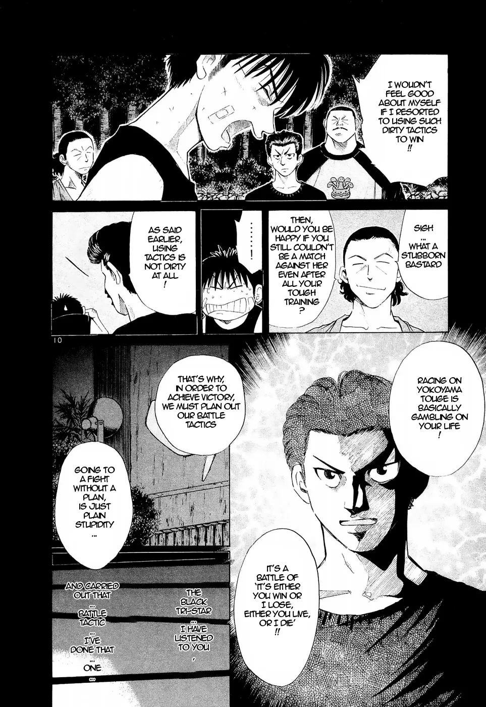 Over Rev! Zinmanga X Chapter 231 Page 9