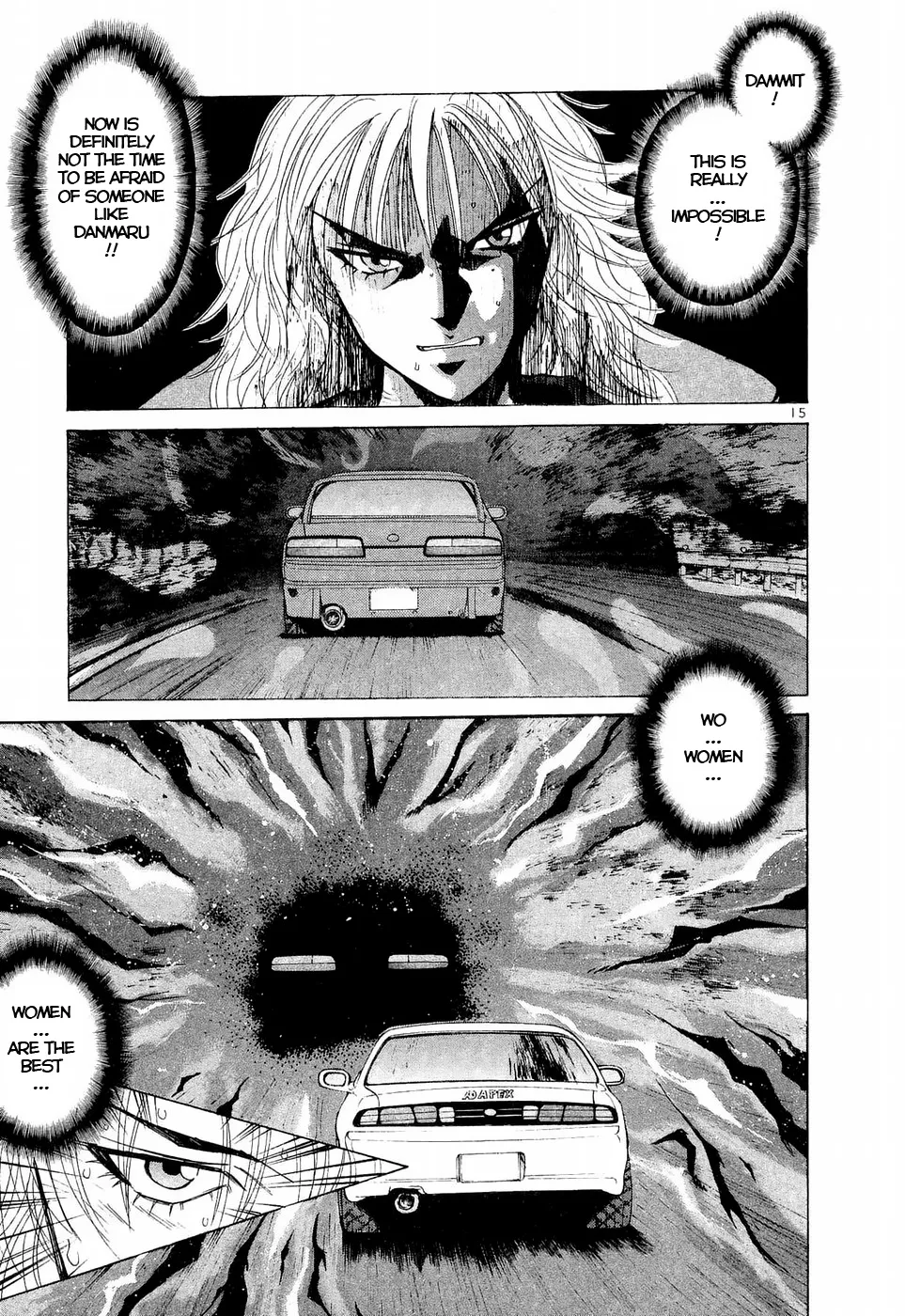 Over Rev! Zinmanga X Chapter 231 Page 14