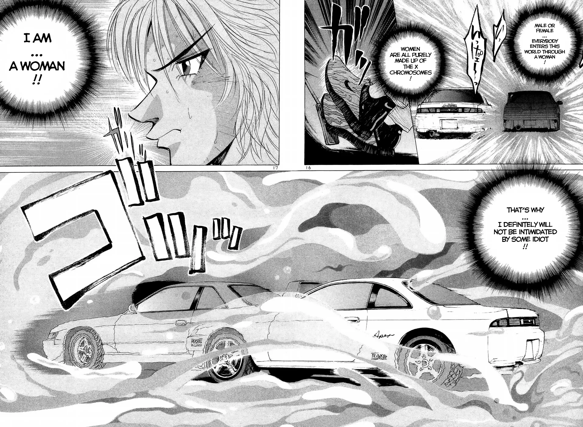 Over Rev! Zinmanga X Chapter 231 Page 15
