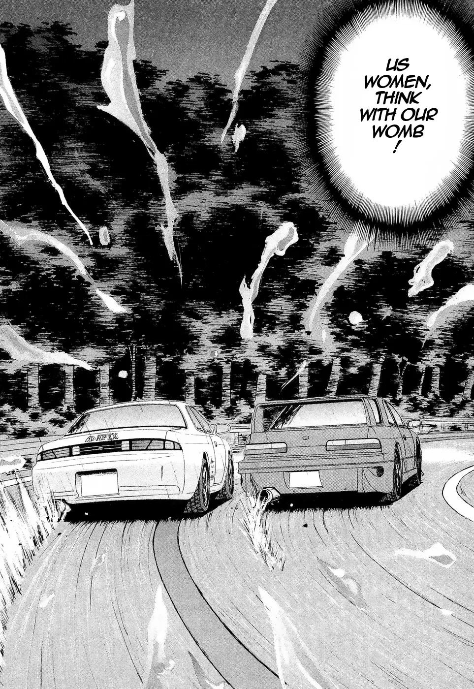 Over Rev! Zinmanga X Chapter 231 Page 16