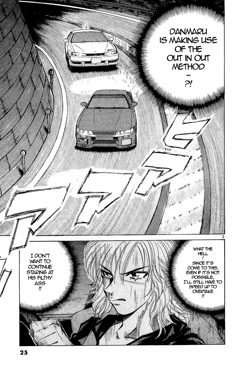 Over Rev! Zinmanga X Chapter 230 Page 2