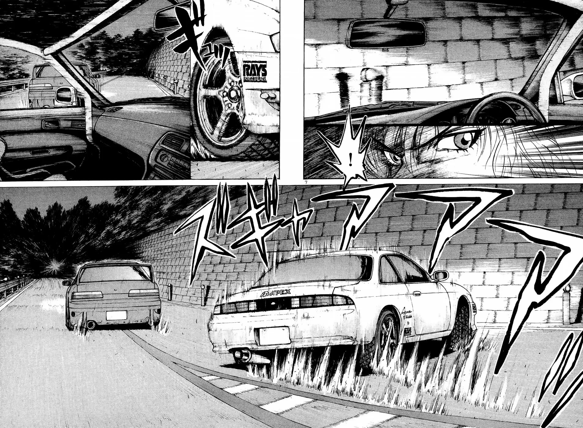 Over Rev! Zinmanga X Chapter 230 Page 6