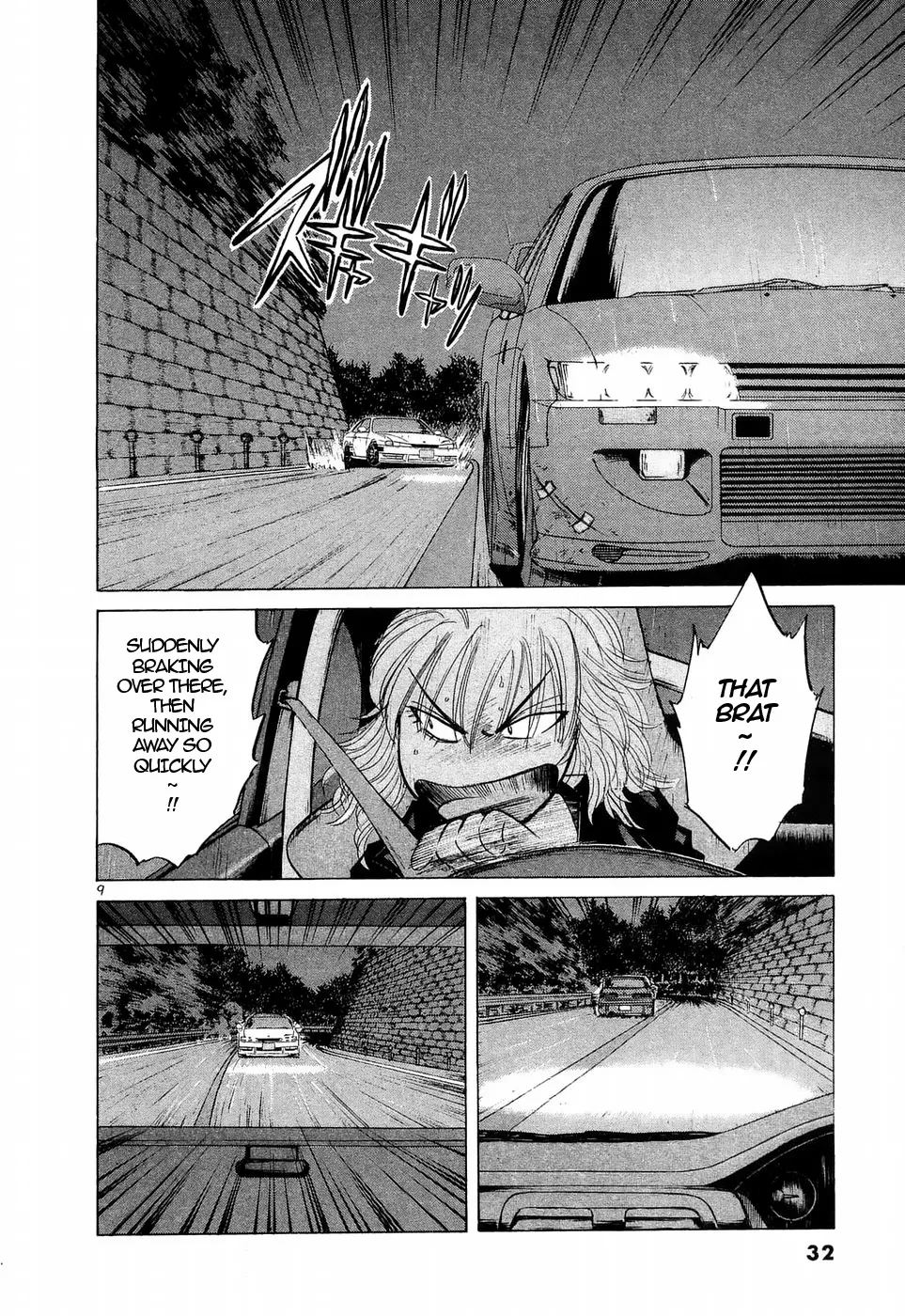 Over Rev! Zinmanga X Chapter 230 Page 7