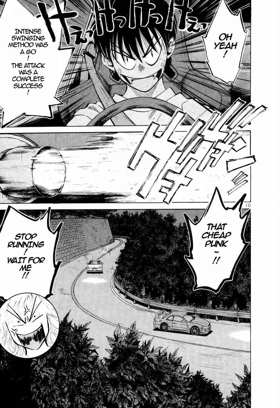 Over Rev! Zinmanga X Chapter 230 Page 8