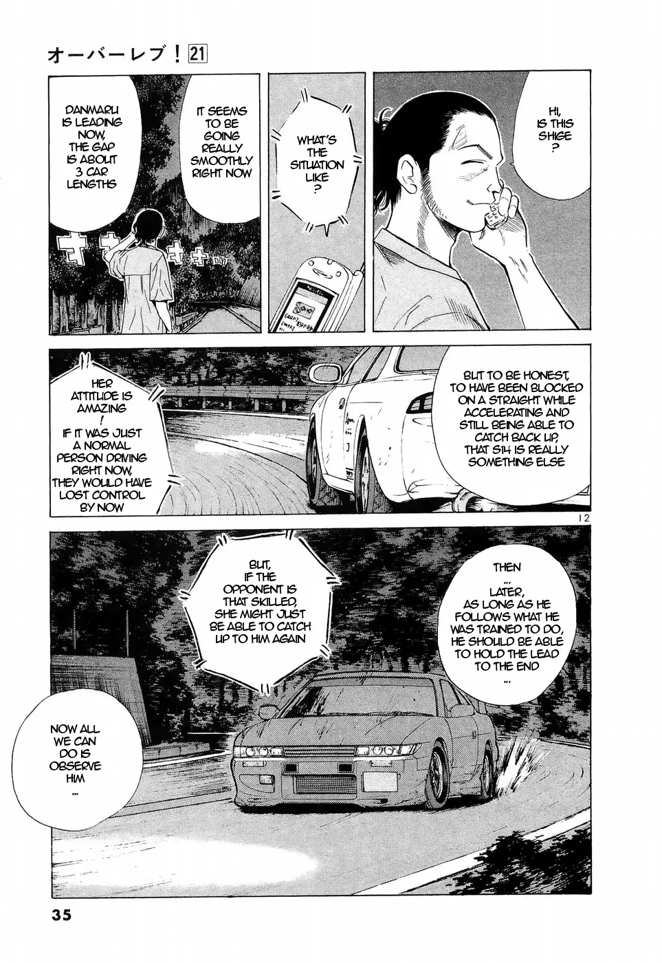 Over Rev! Zinmanga X Chapter 230 Page 10