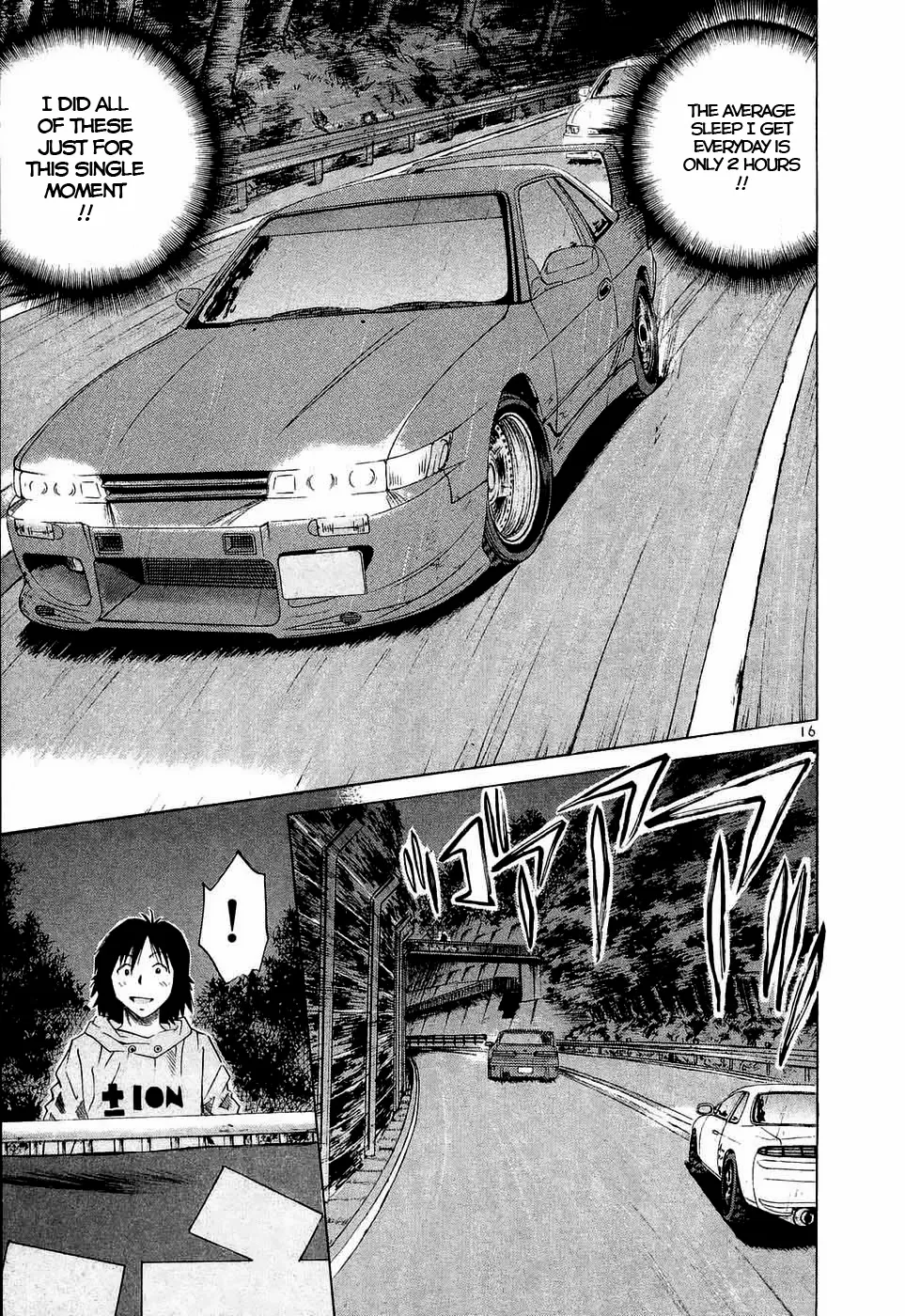 Over Rev! Zinmanga X Chapter 230 Page 14