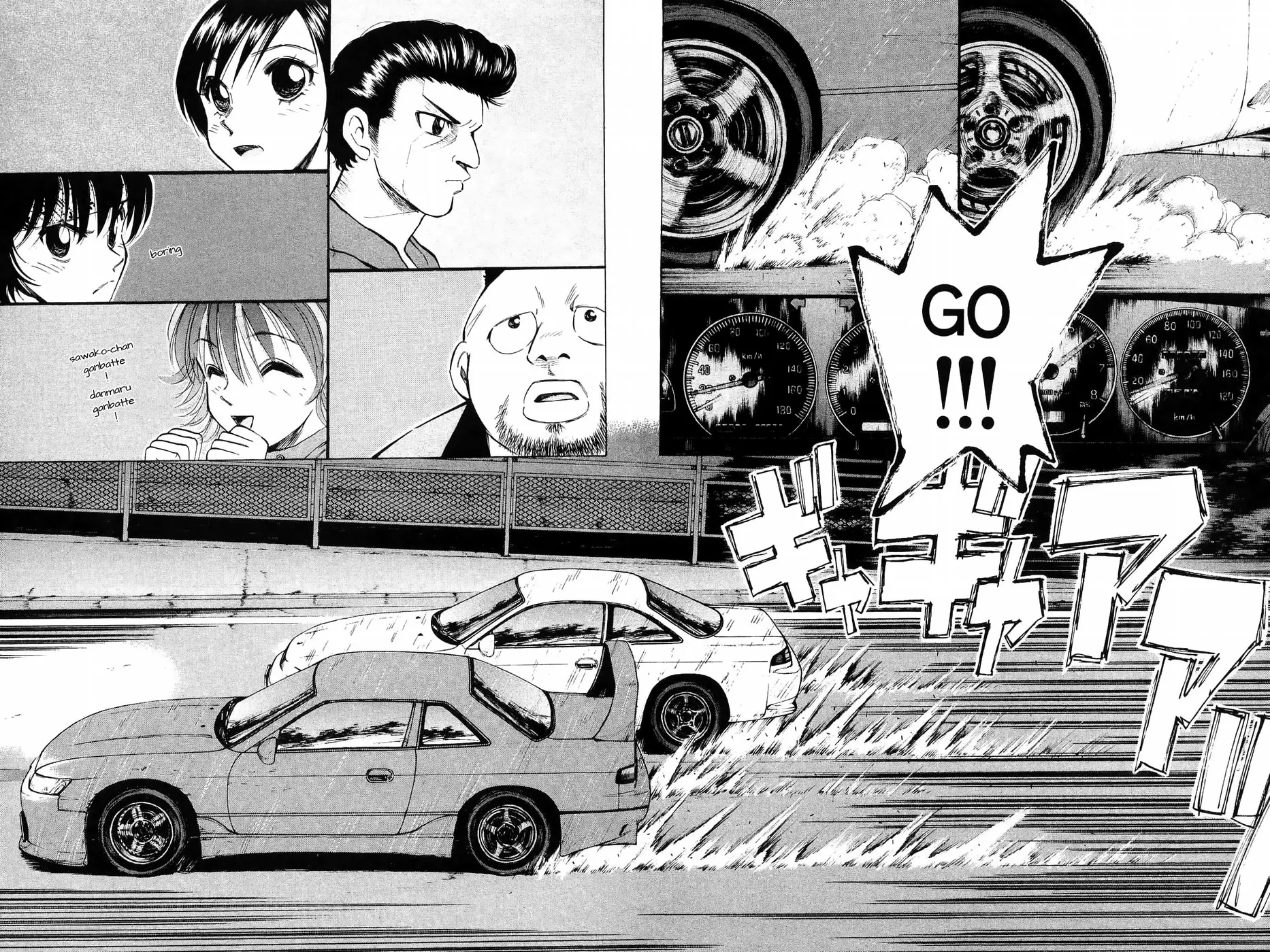 Over Rev! Zinmanga X Chapter 229 Page 7