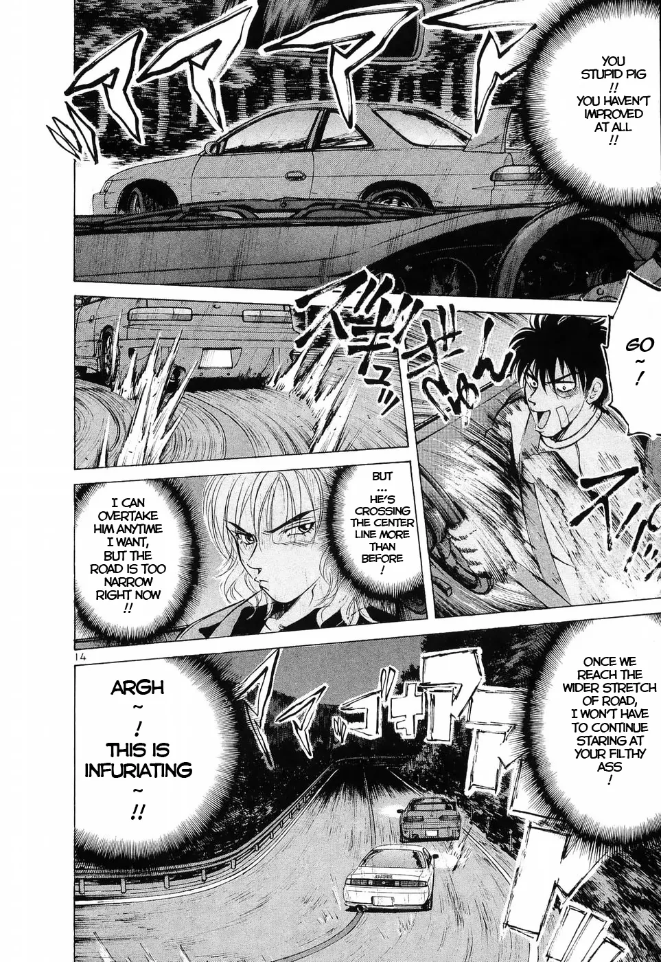 Over Rev! Zinmanga X Chapter 229 Page 12