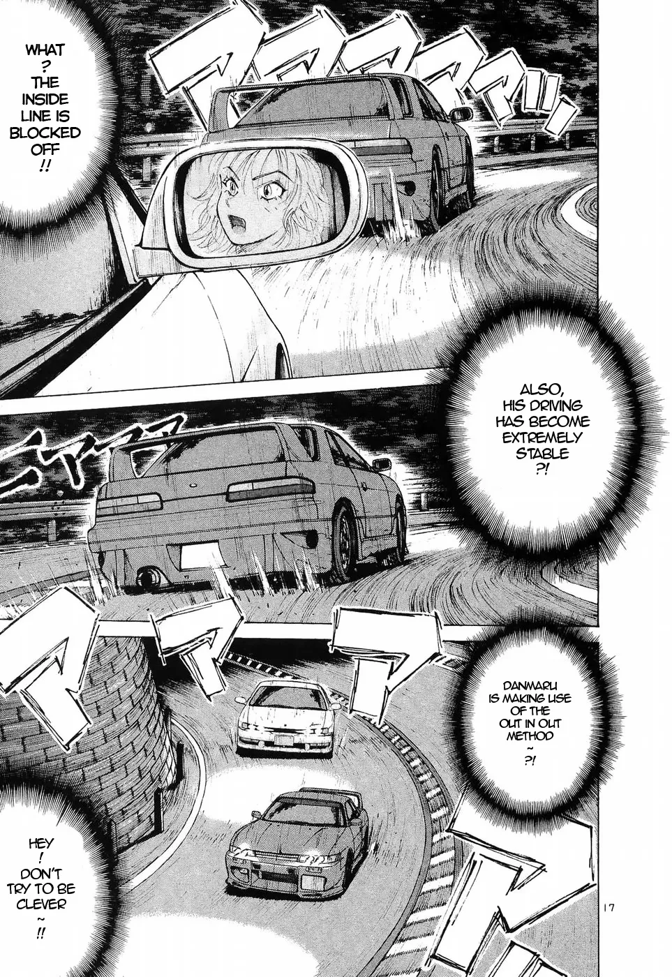 Over Rev! Zinmanga X Chapter 229 Page 15