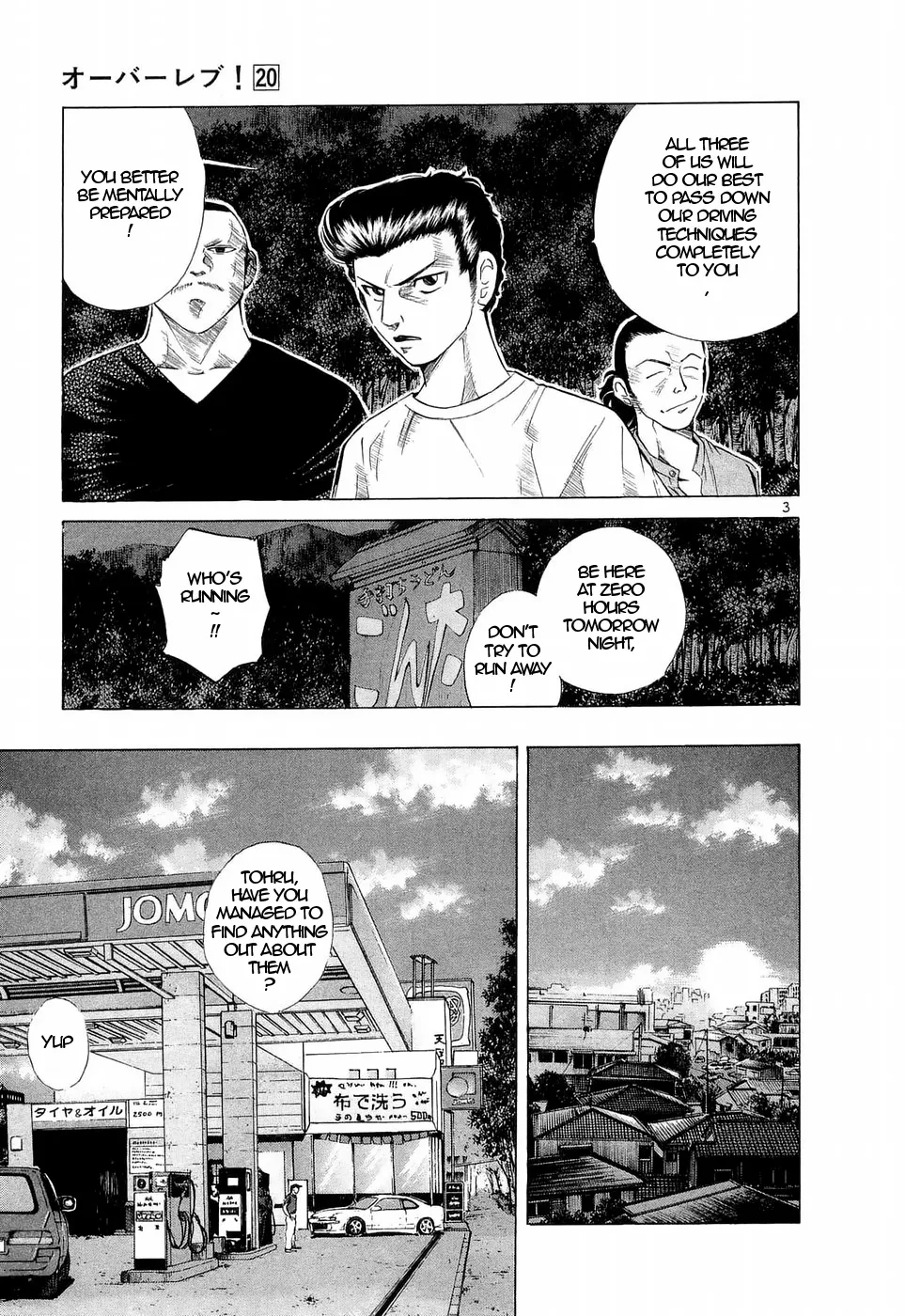 Over Rev! Zinmanga X Chapter 228 Page 3
